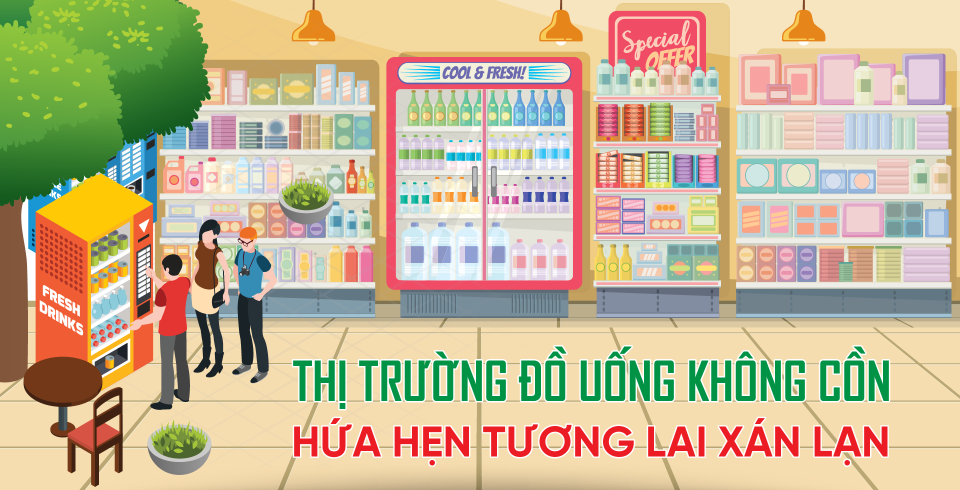 6PG88VN