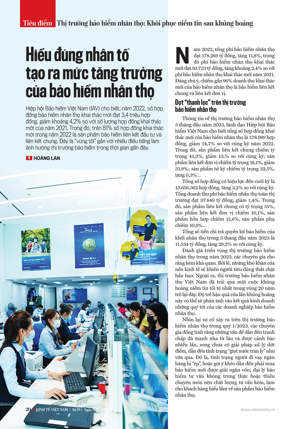 6PG88VN