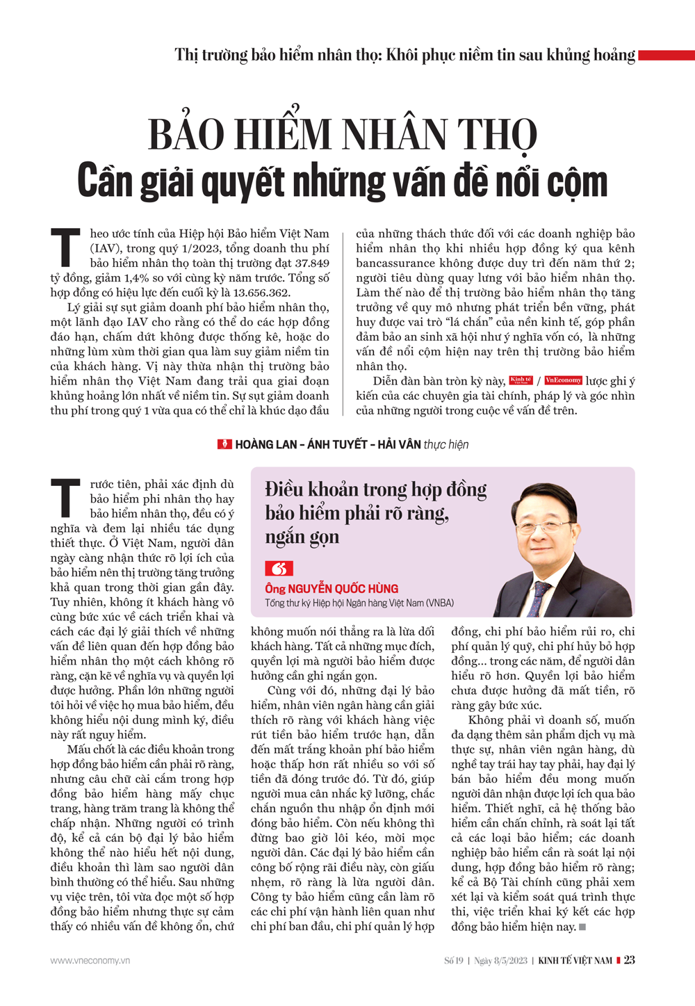 6PG88VN