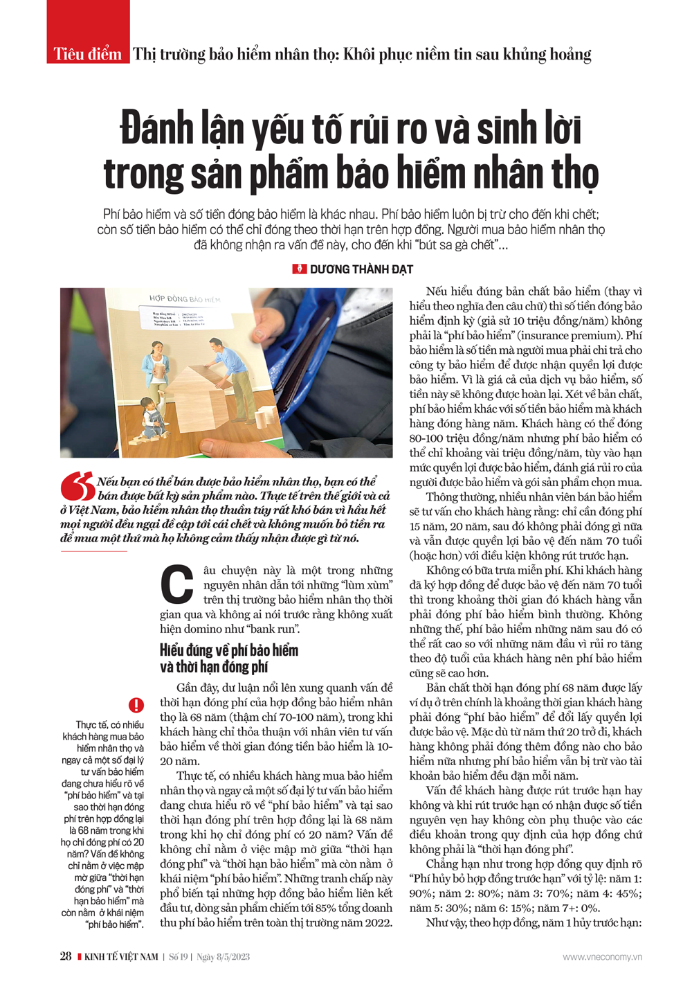 6PG88VN
