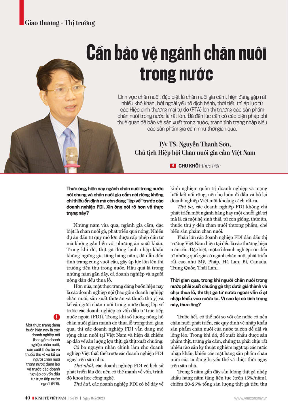 6PG88VN