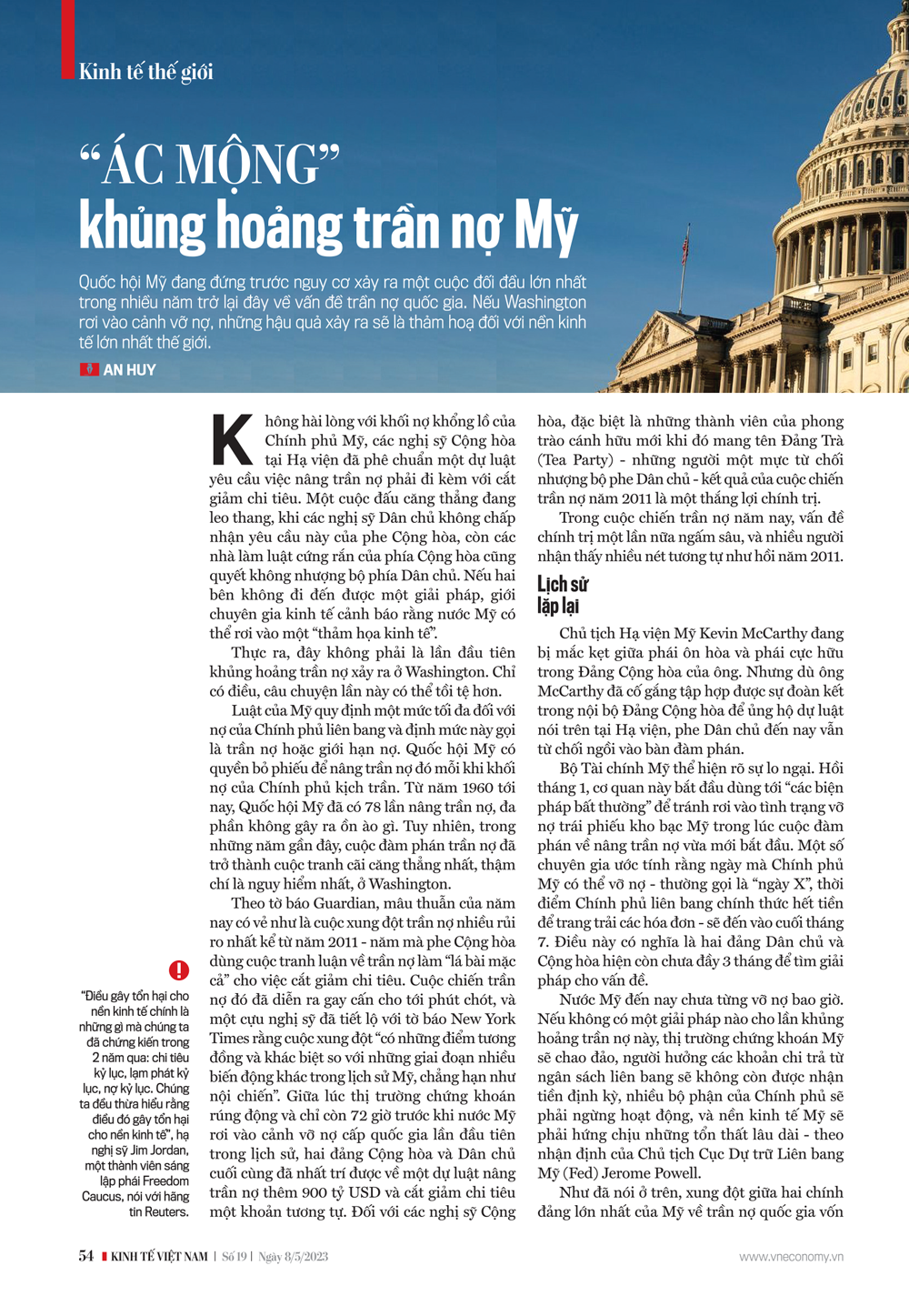 6PG88VN
