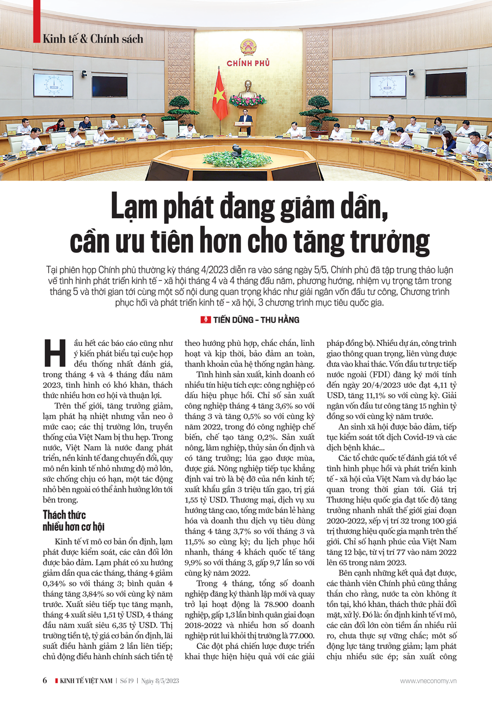 6PG88VN