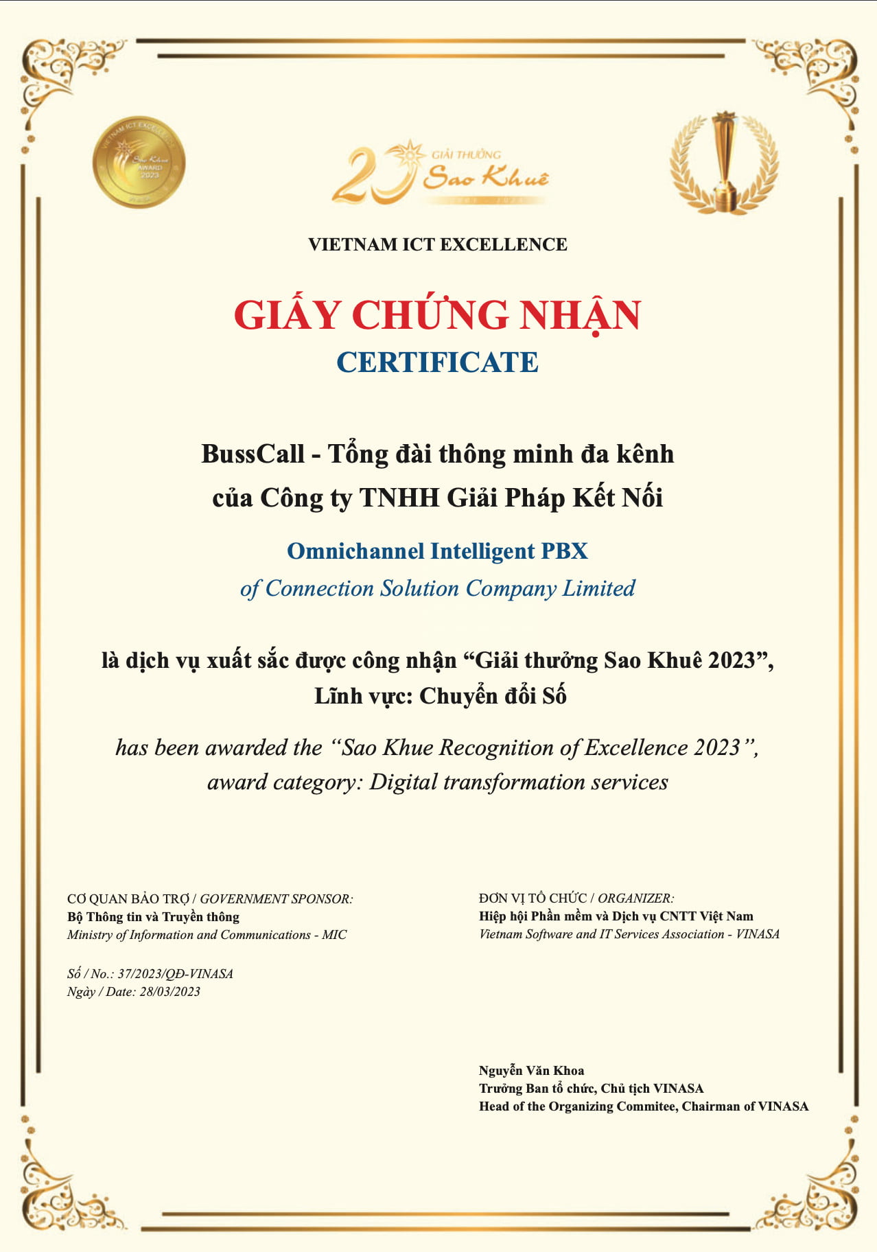 6PG88VN