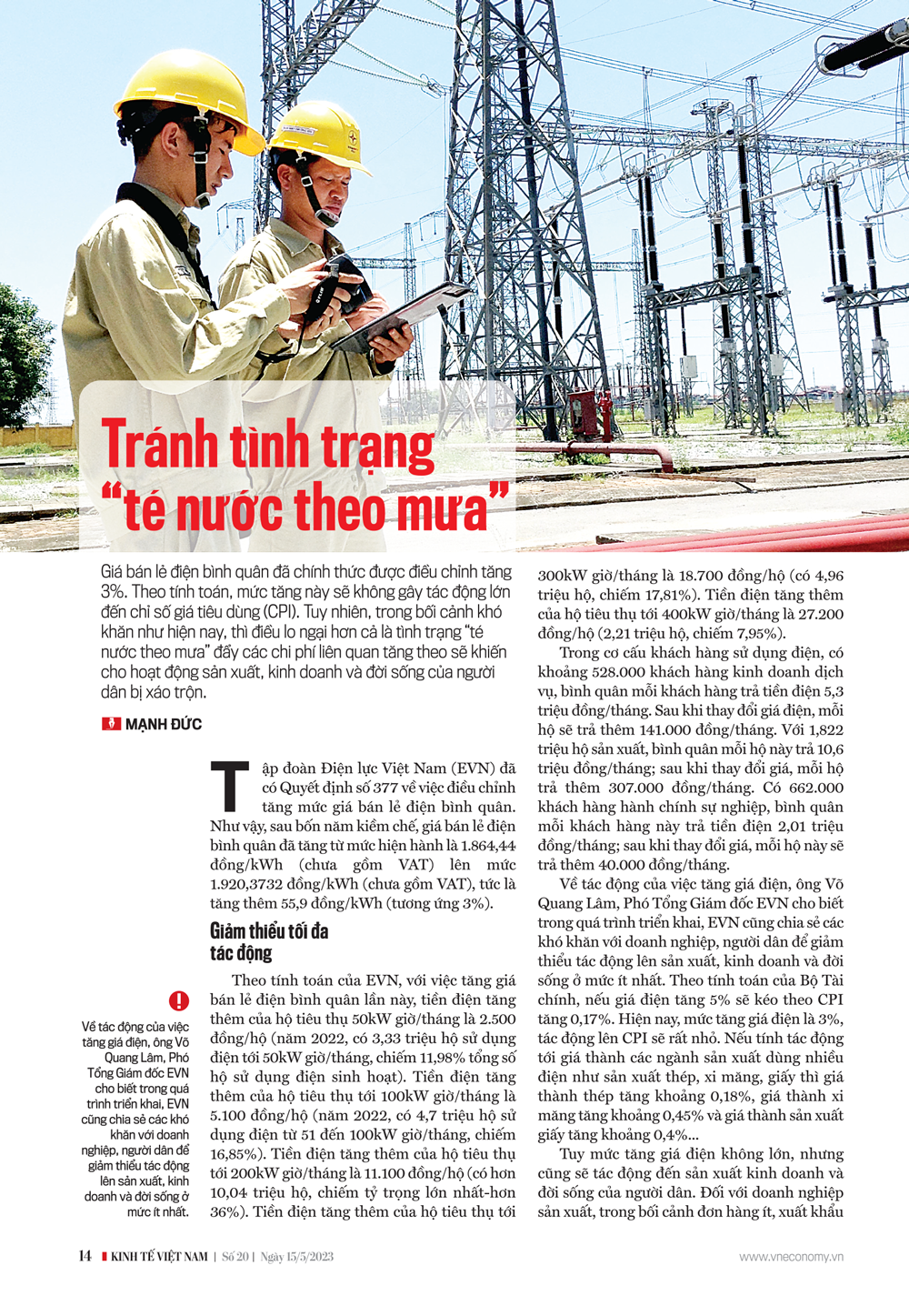 6PG88VN