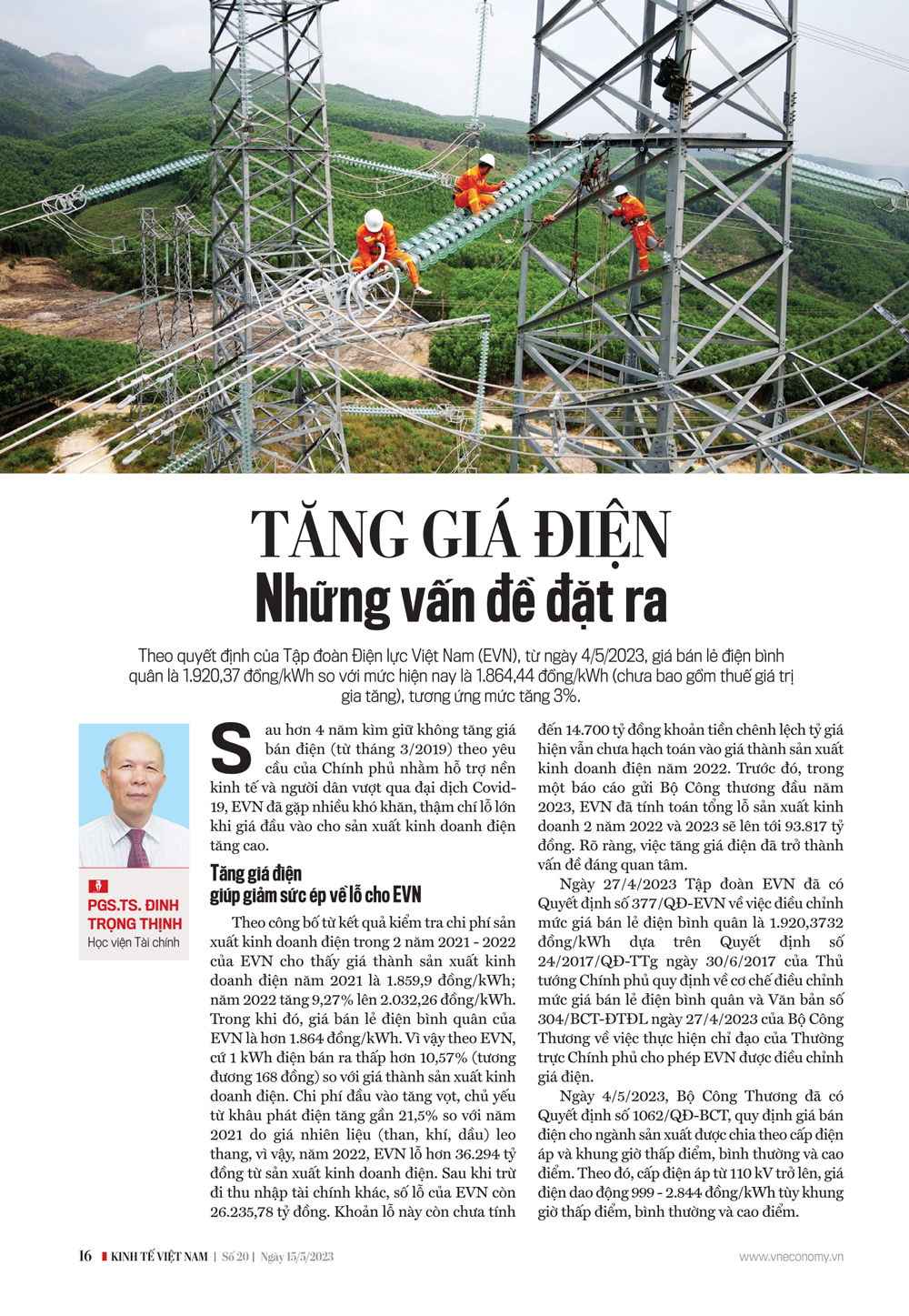 6PG88VN