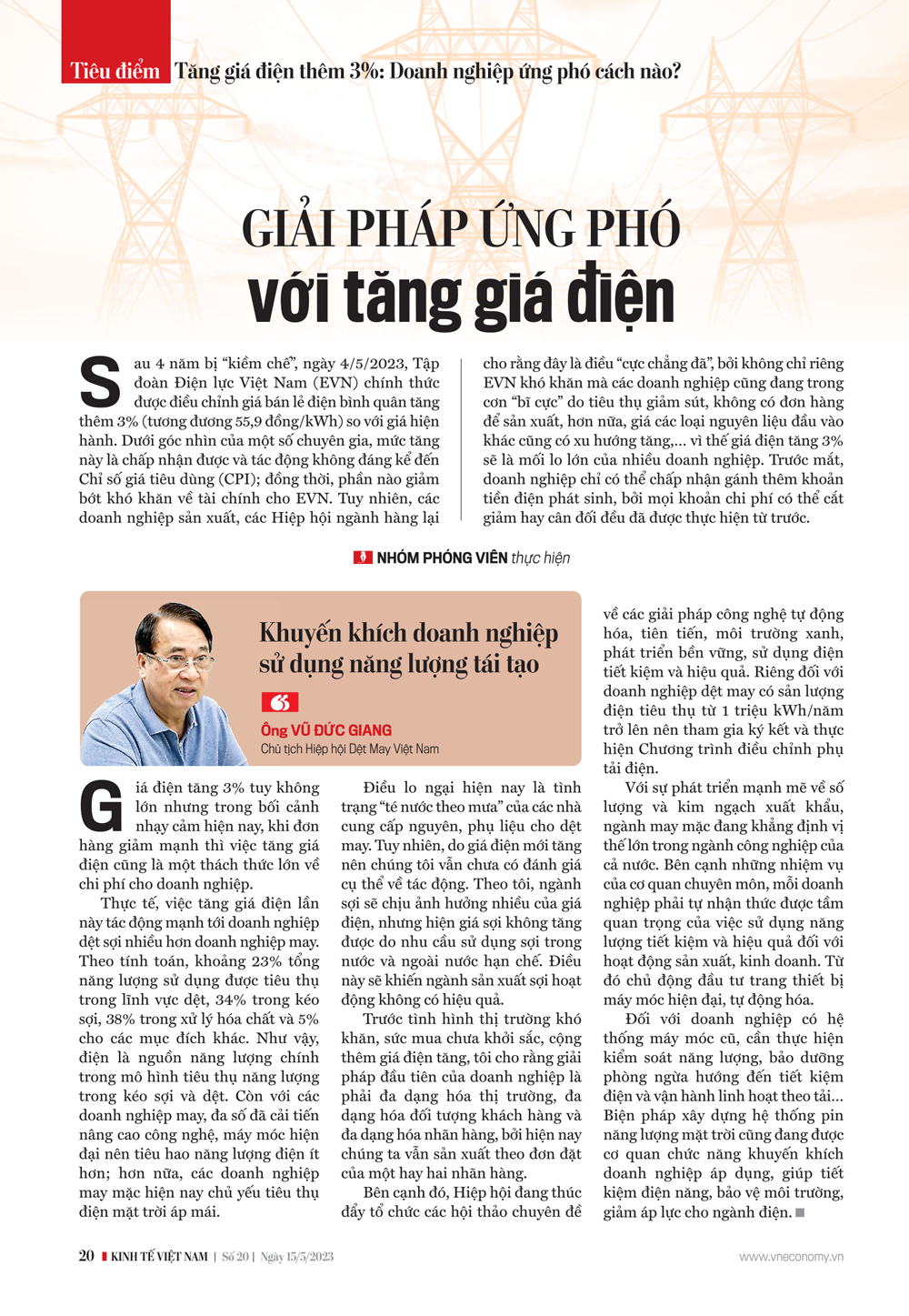 6PG88VN