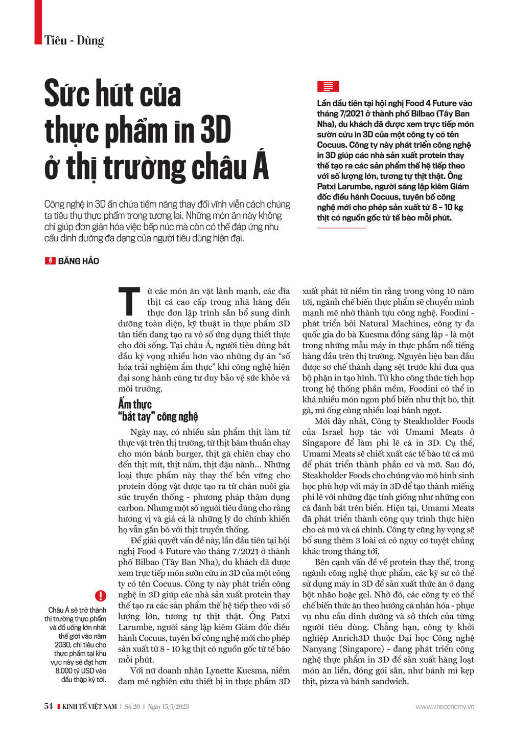6PG88VN