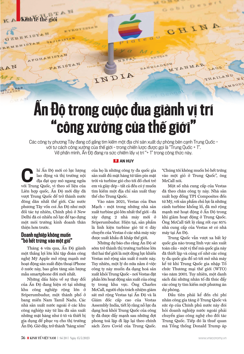 6PG88VN