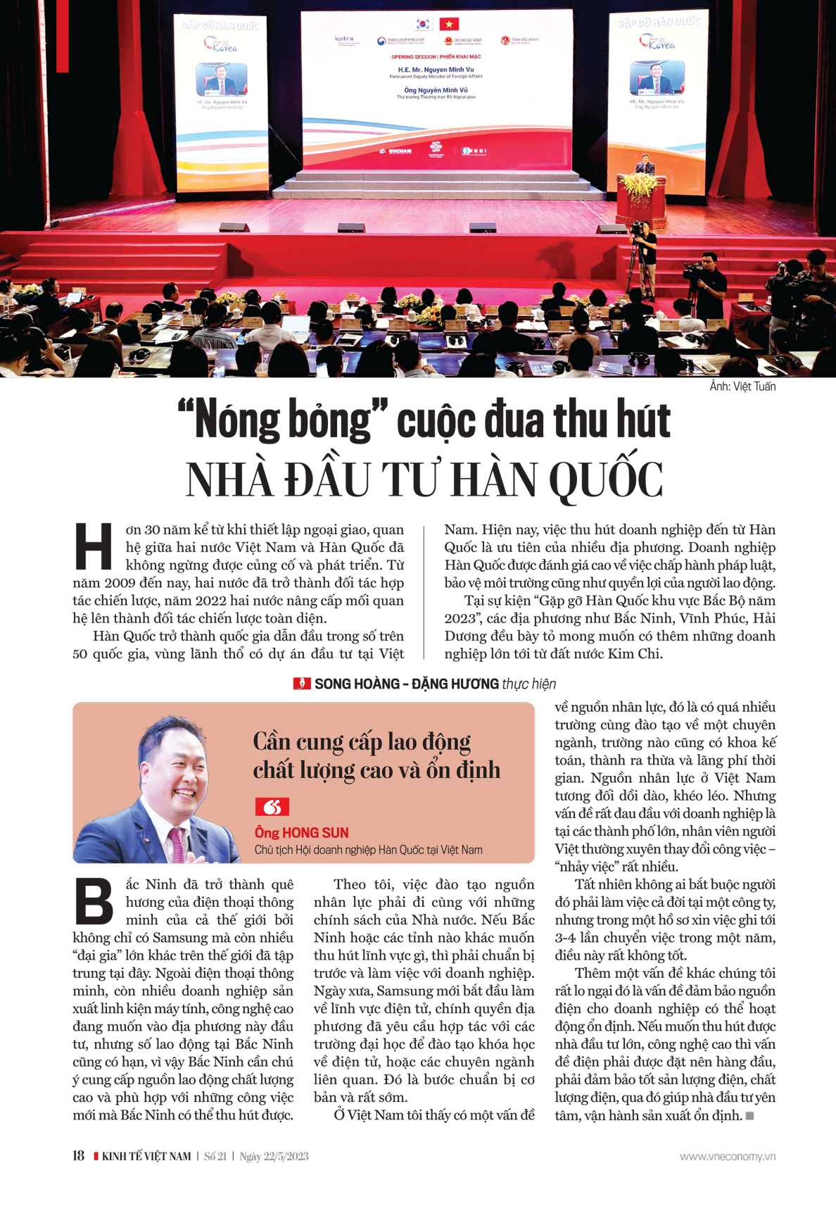 6PG88VN