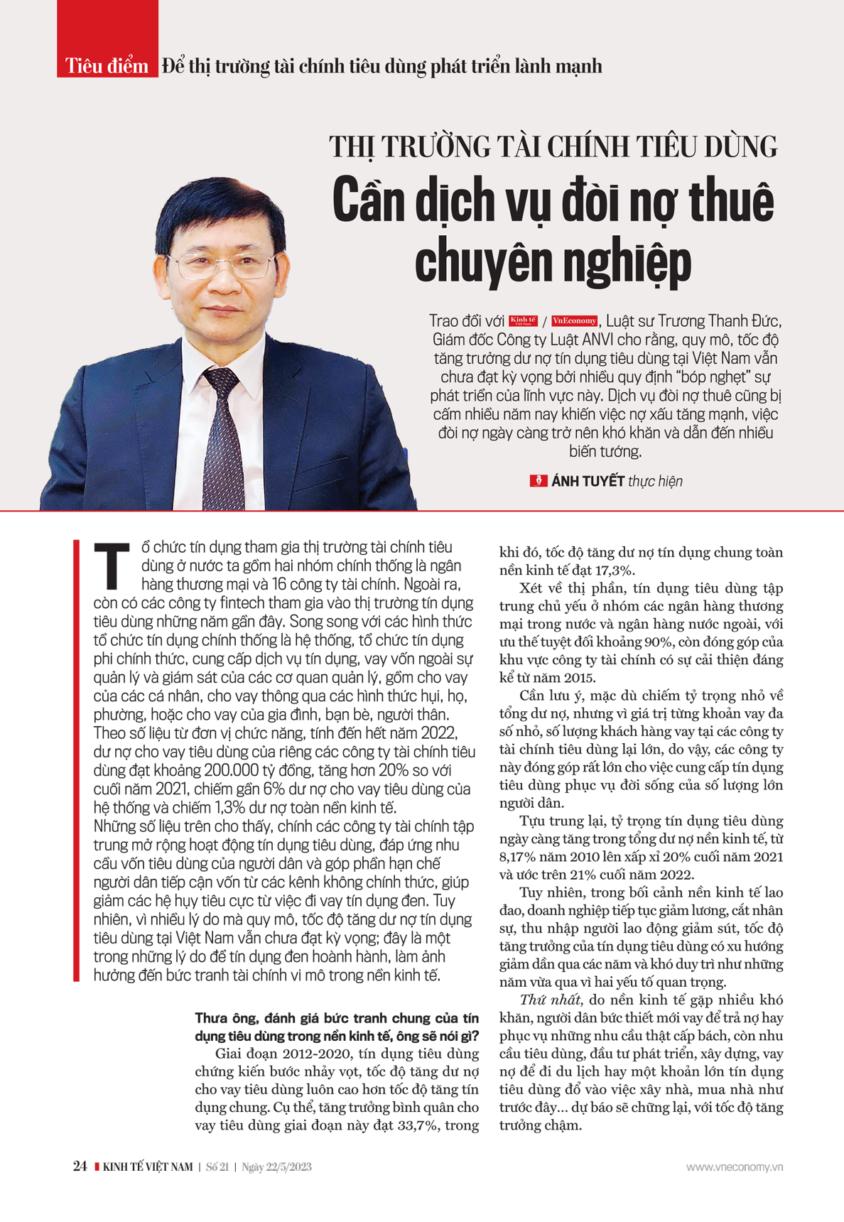 6PG88VN