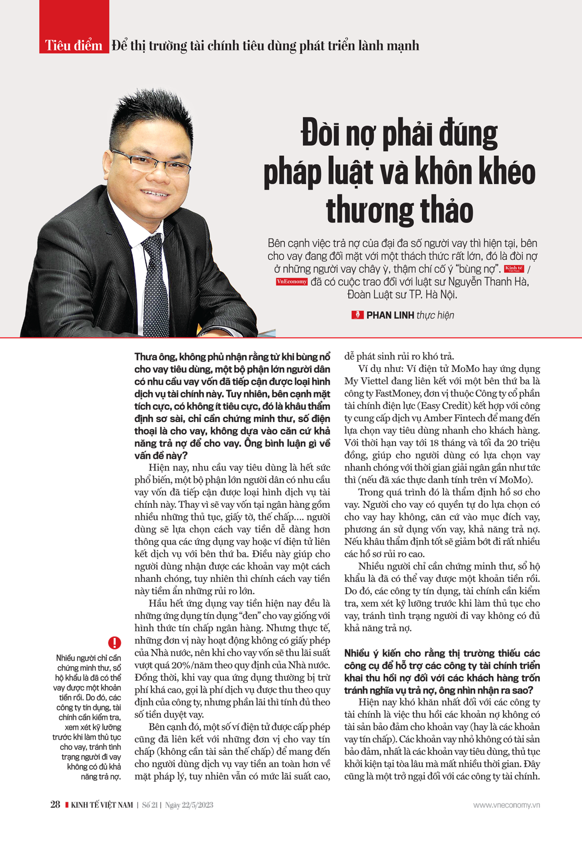 6PG88VN