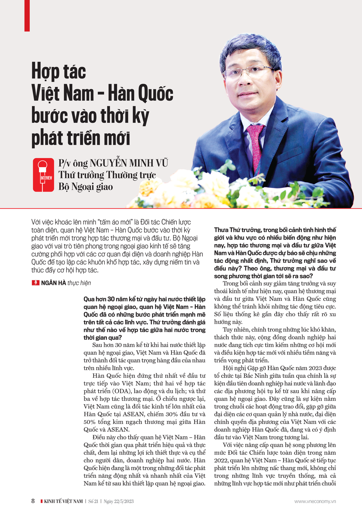 6PG88VN