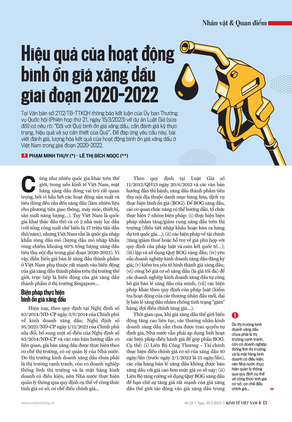 6PG88VN