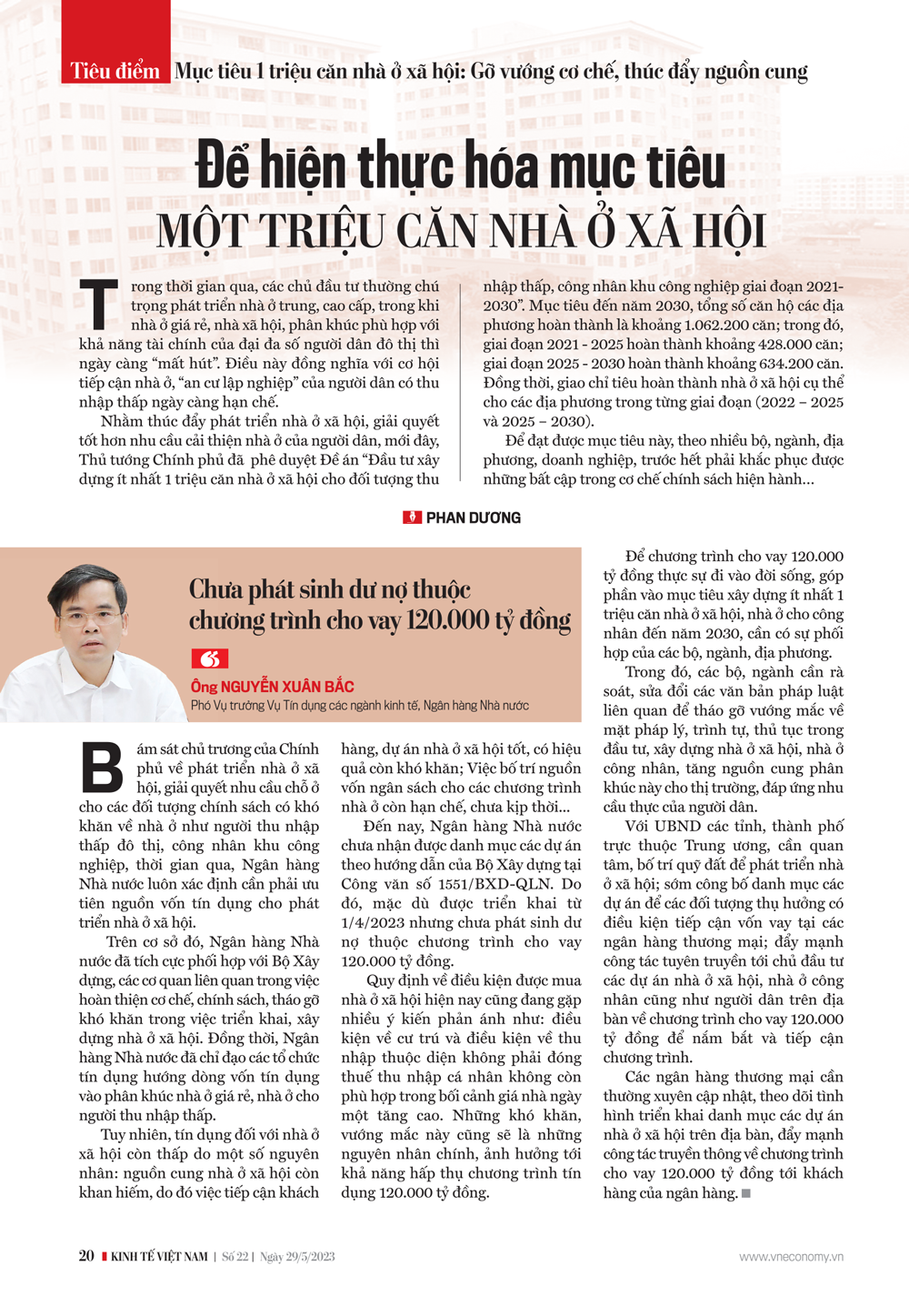 6PG88VN