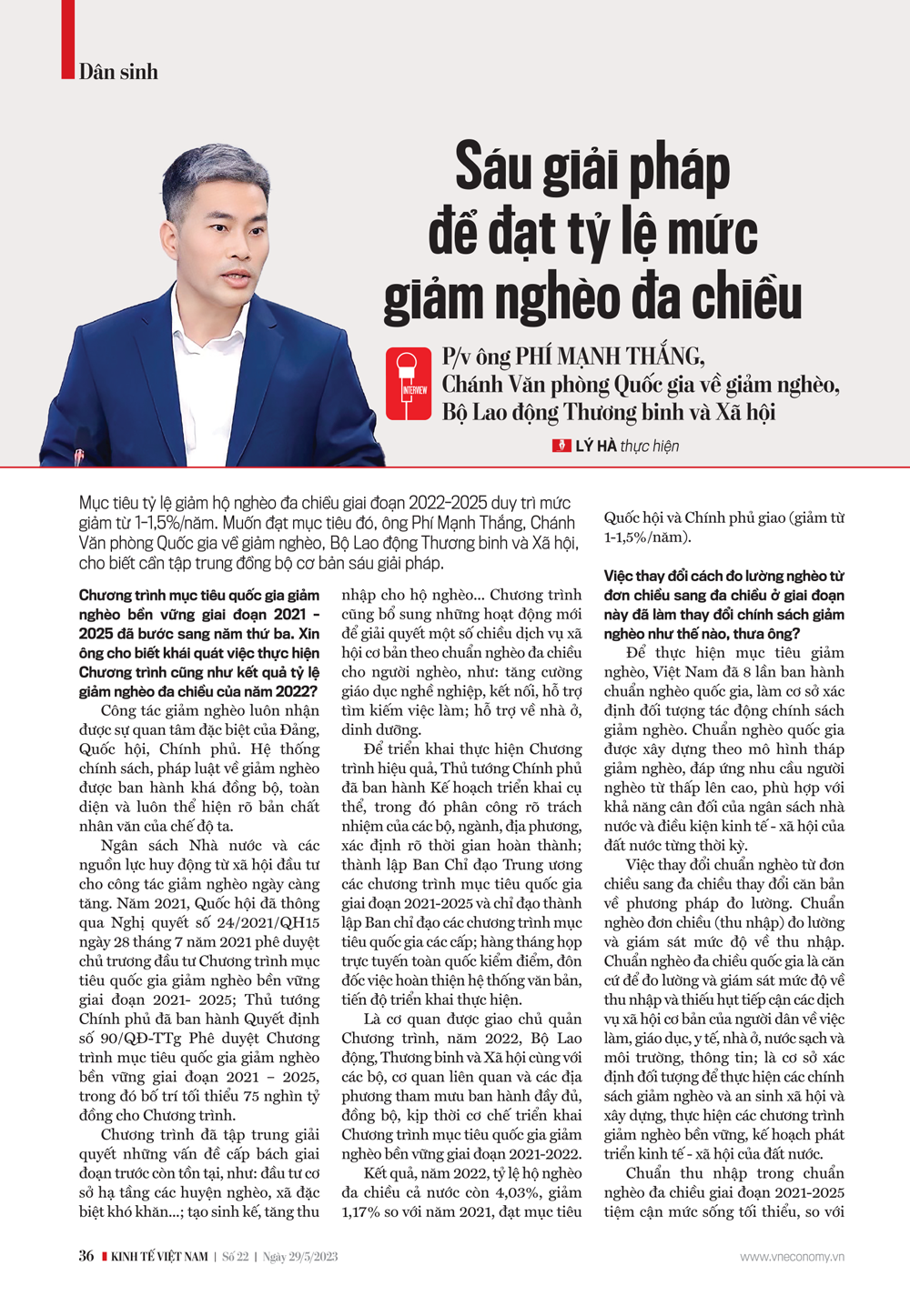 6PG88VN