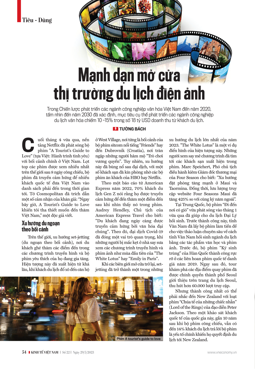6PG88VN