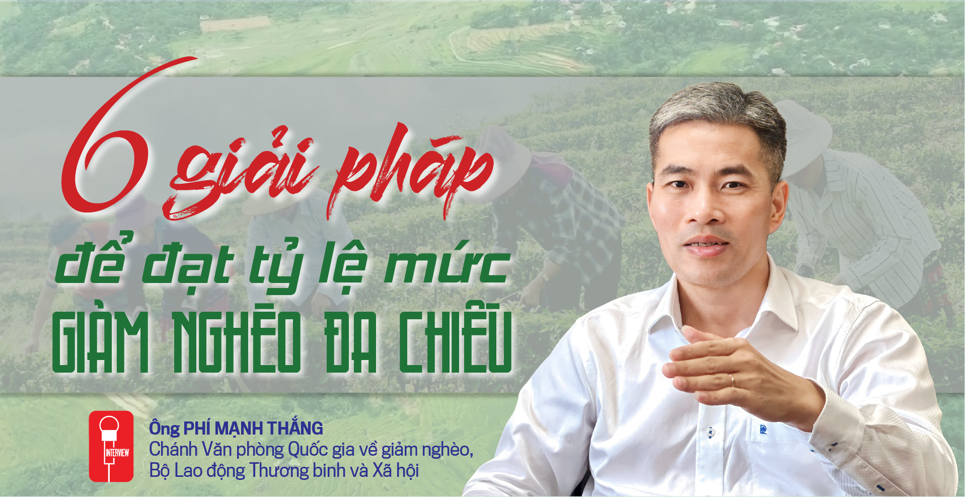 6PG88VN