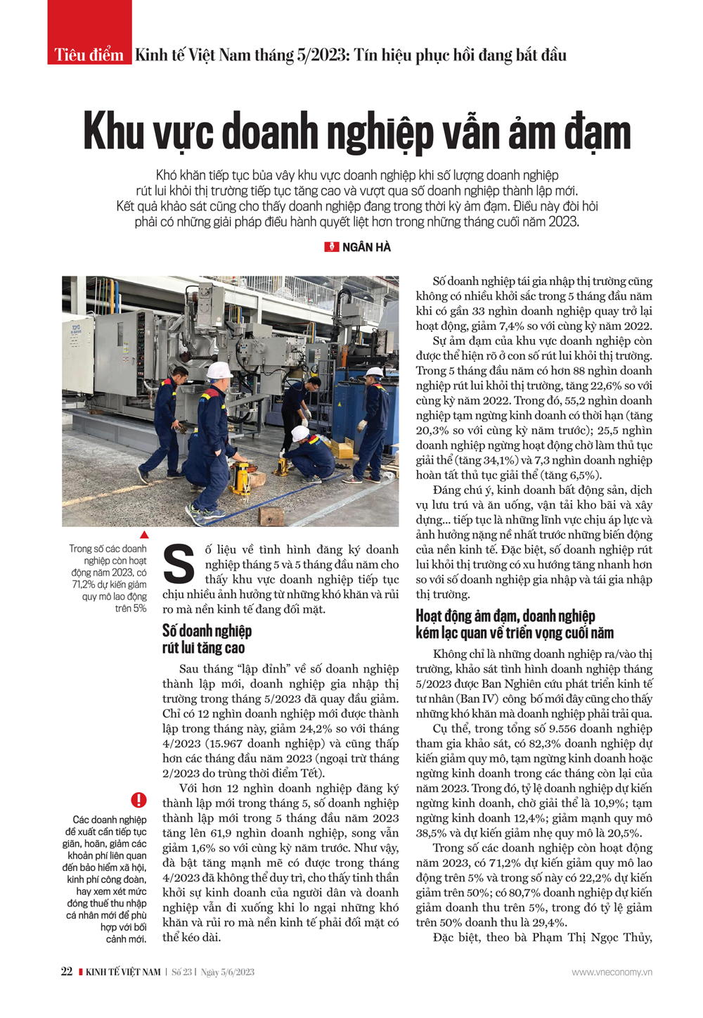 6PG88VN