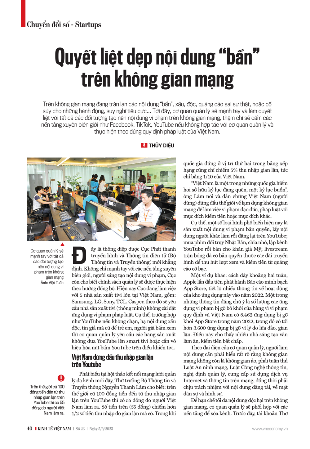 6PG88VN
