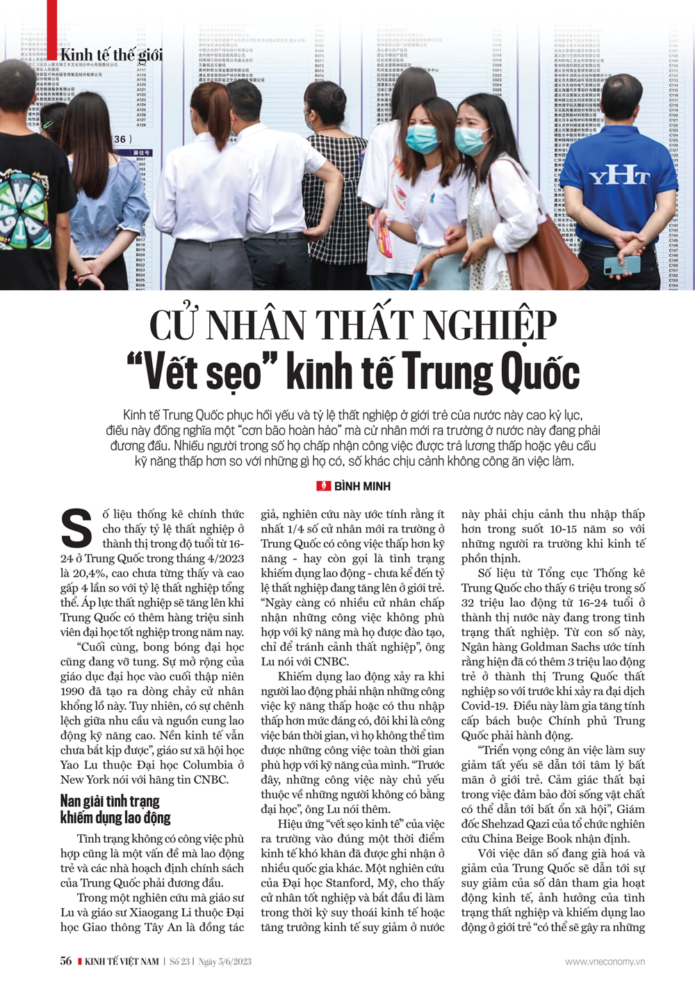 6PG88VN