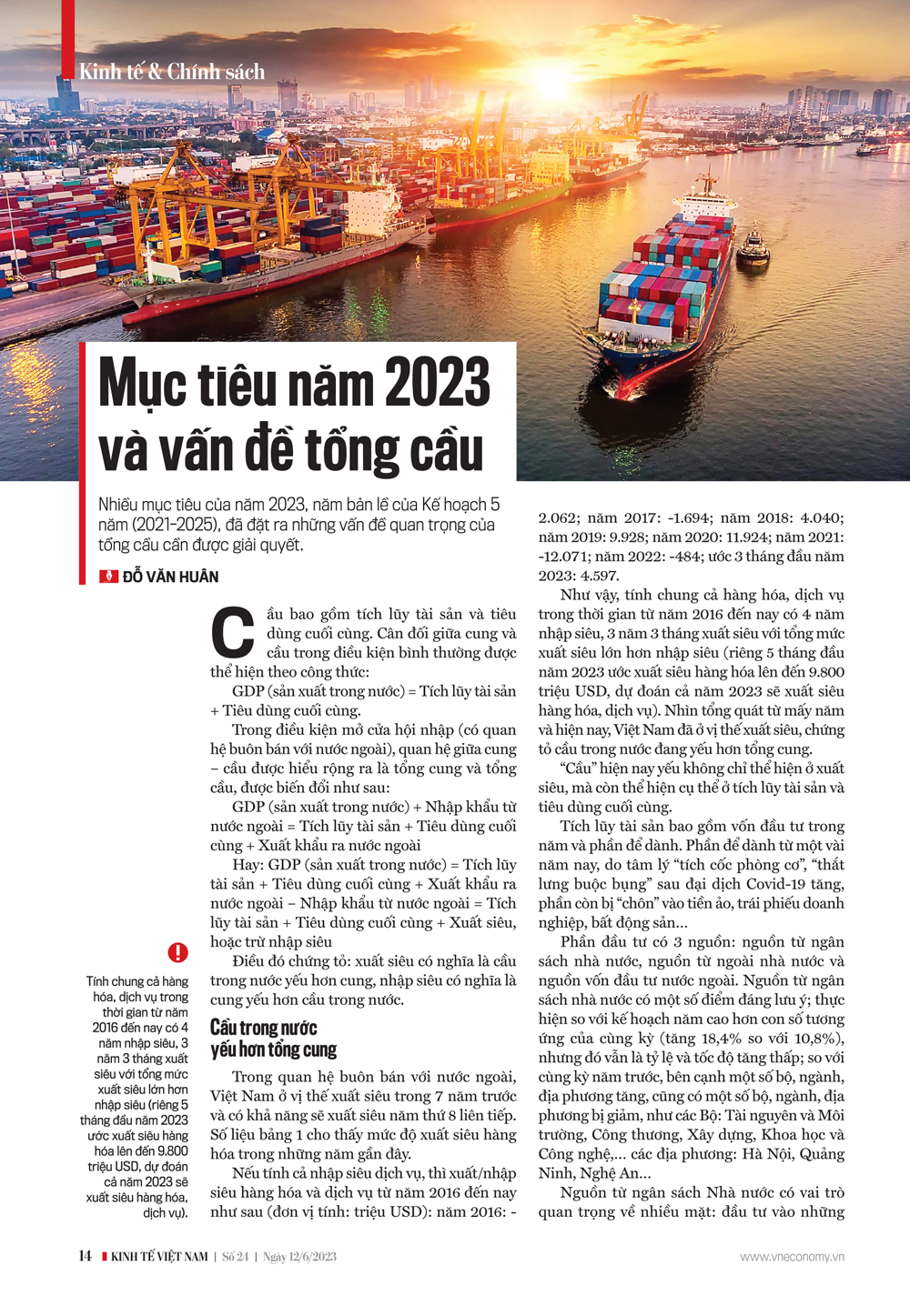 6PG88VN