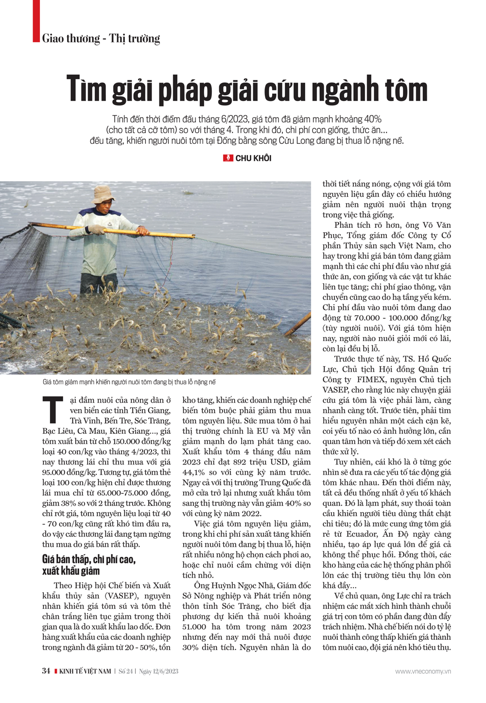 6PG88VN