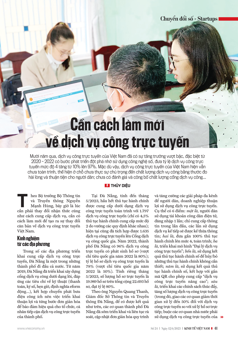 6PG88VN