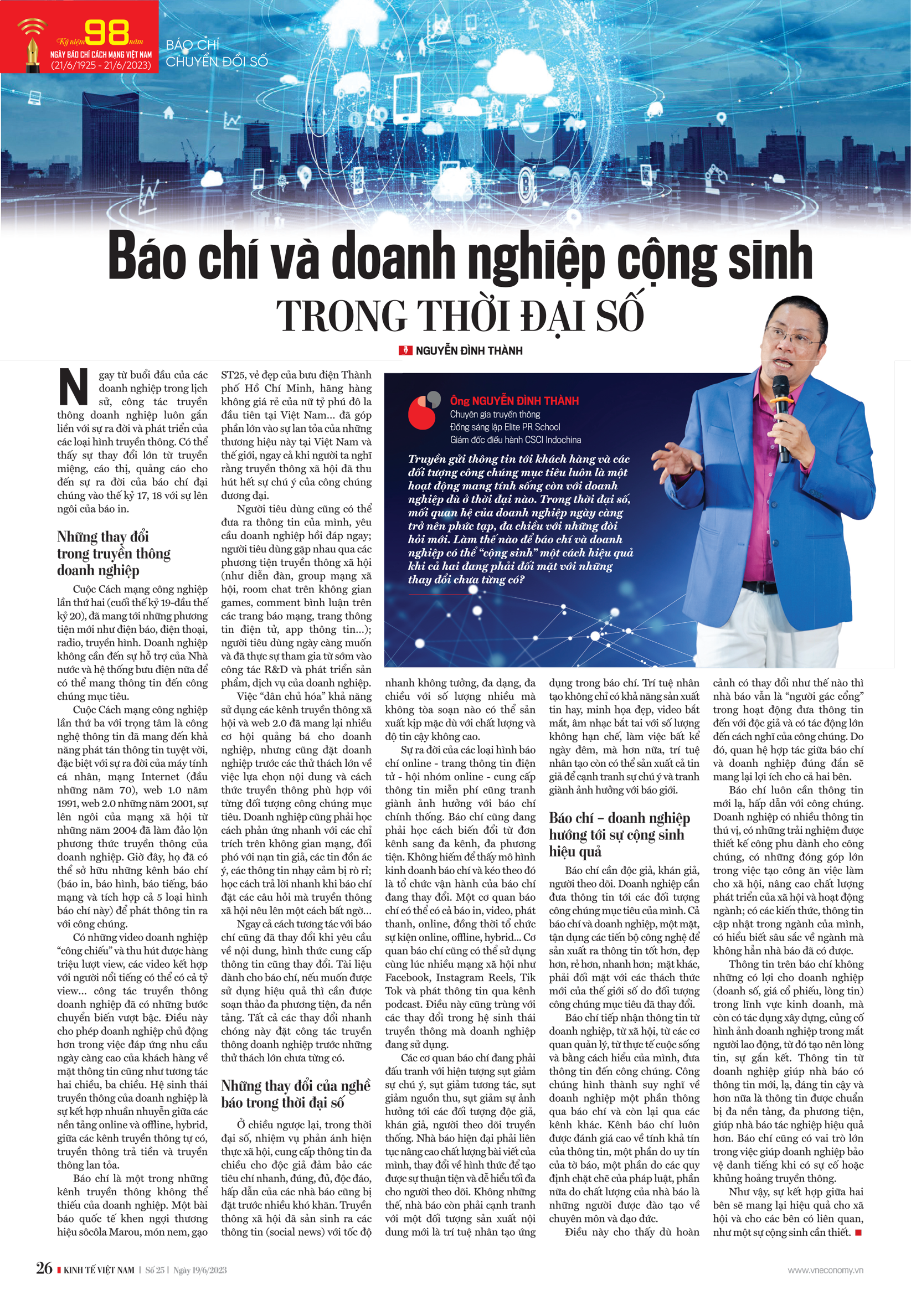6PG88VN