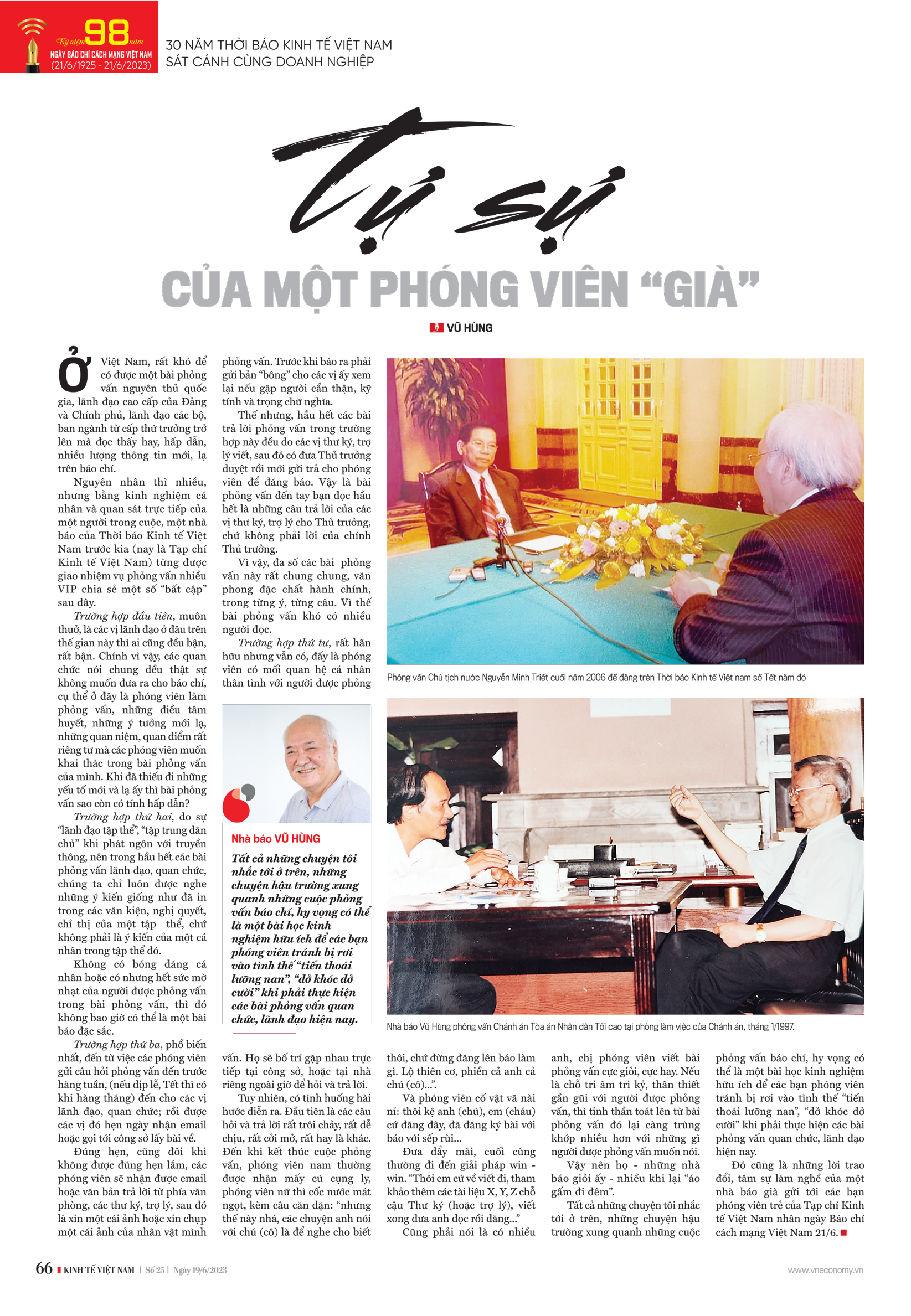 6PG88VN