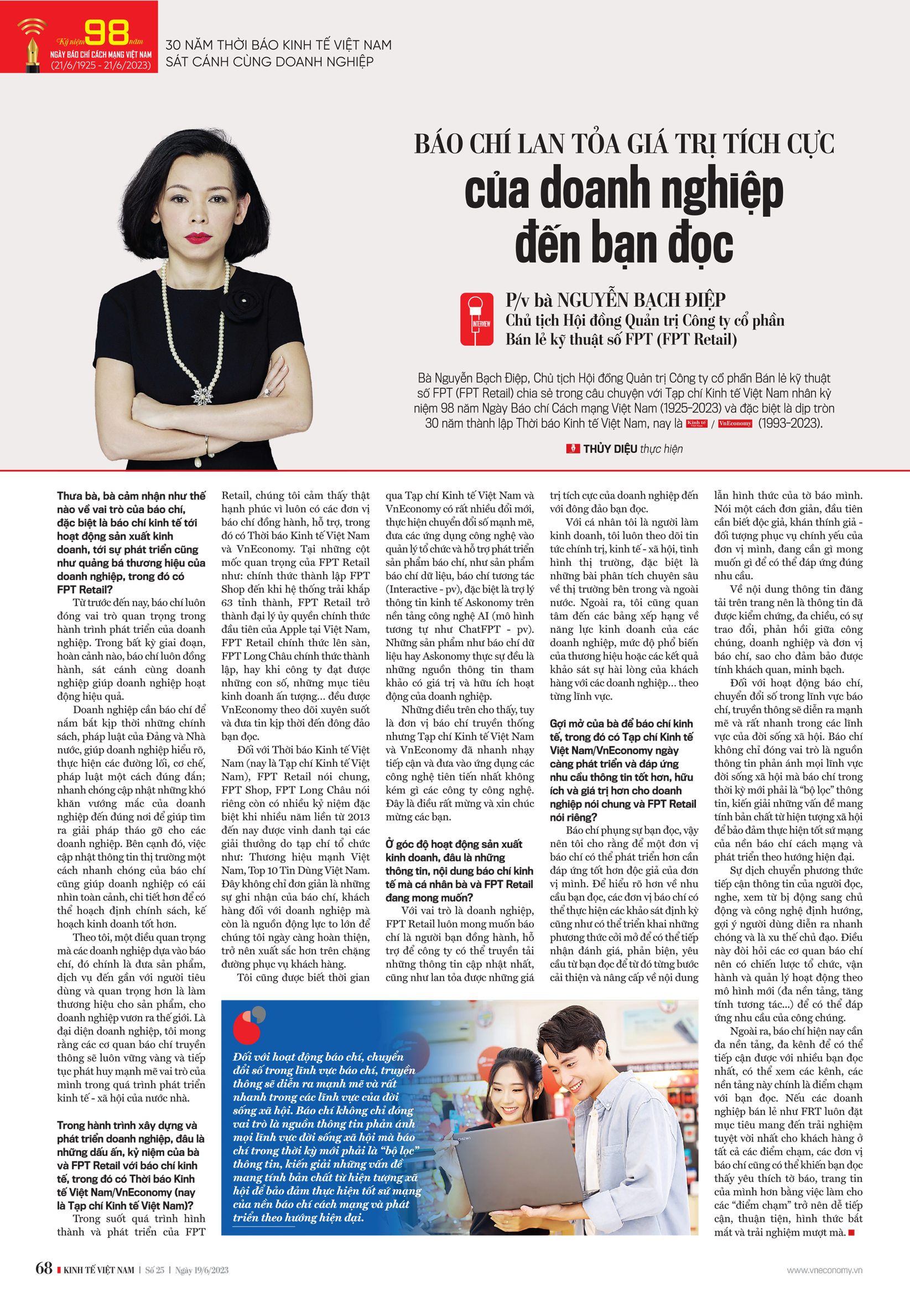6PG88VN