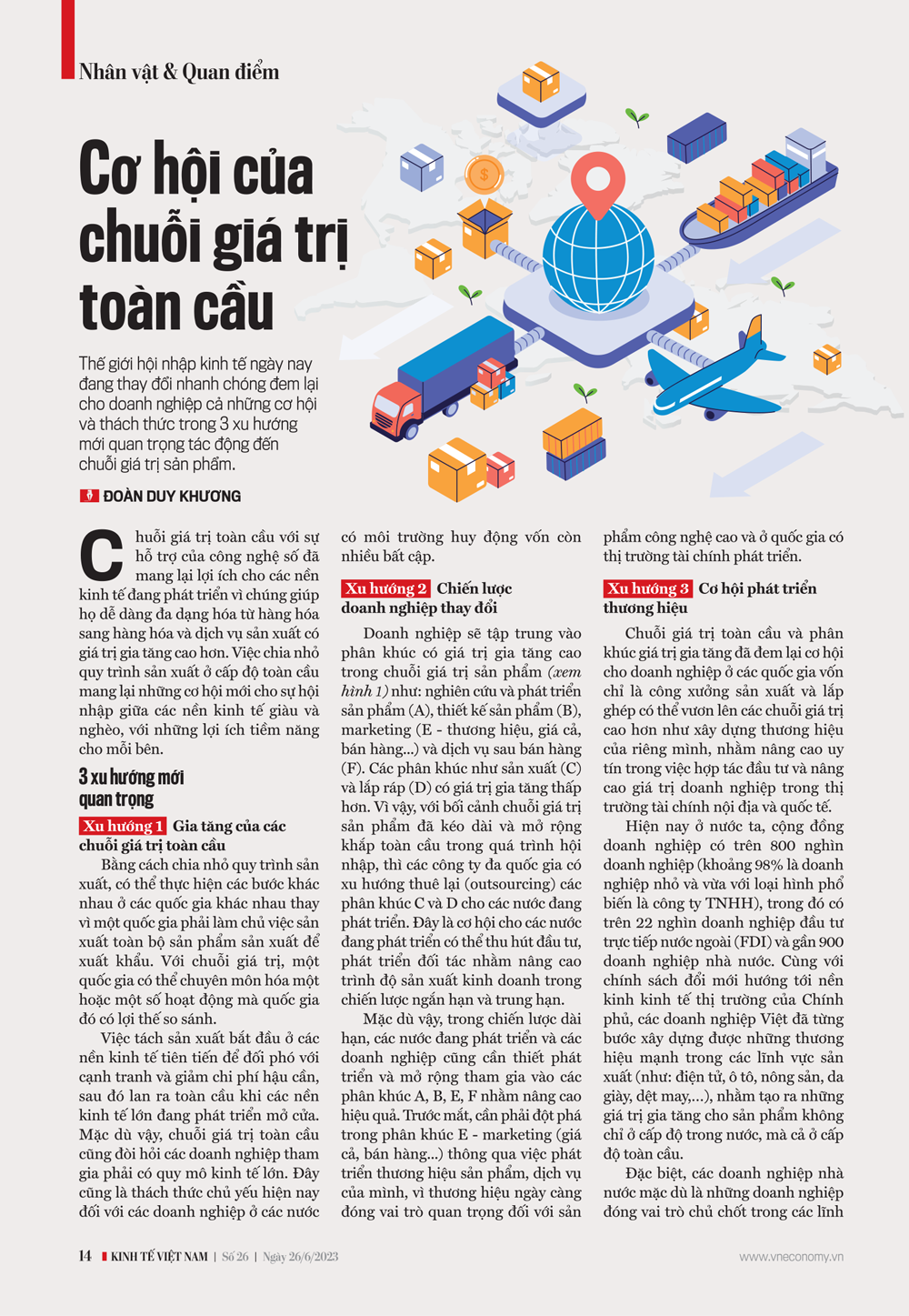 6PG88VN