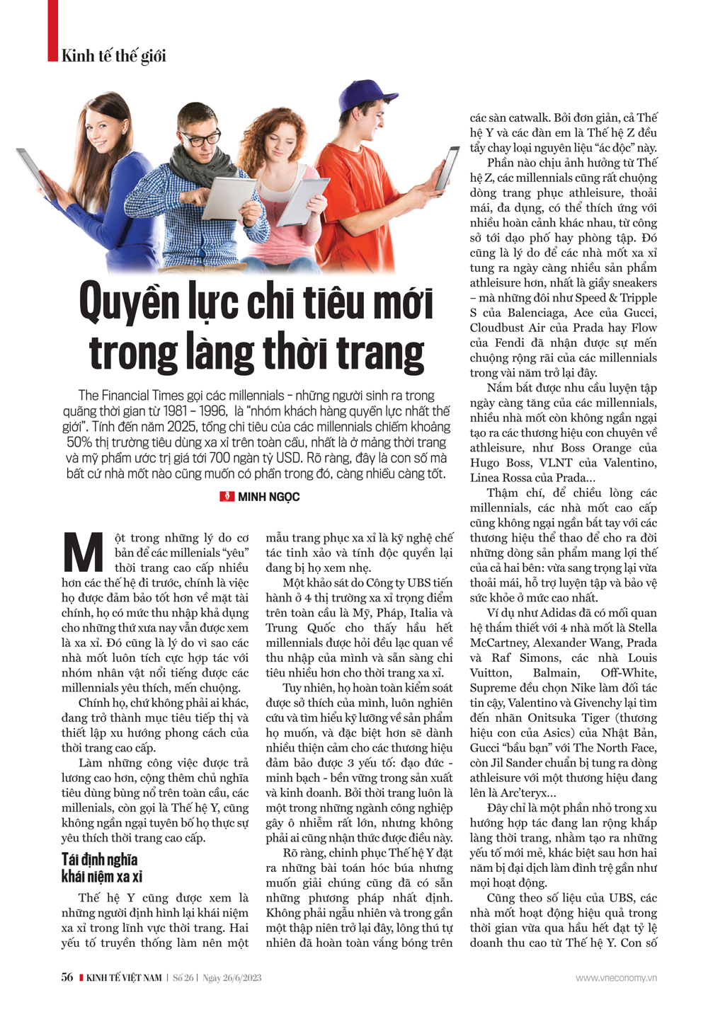 6PG88VN