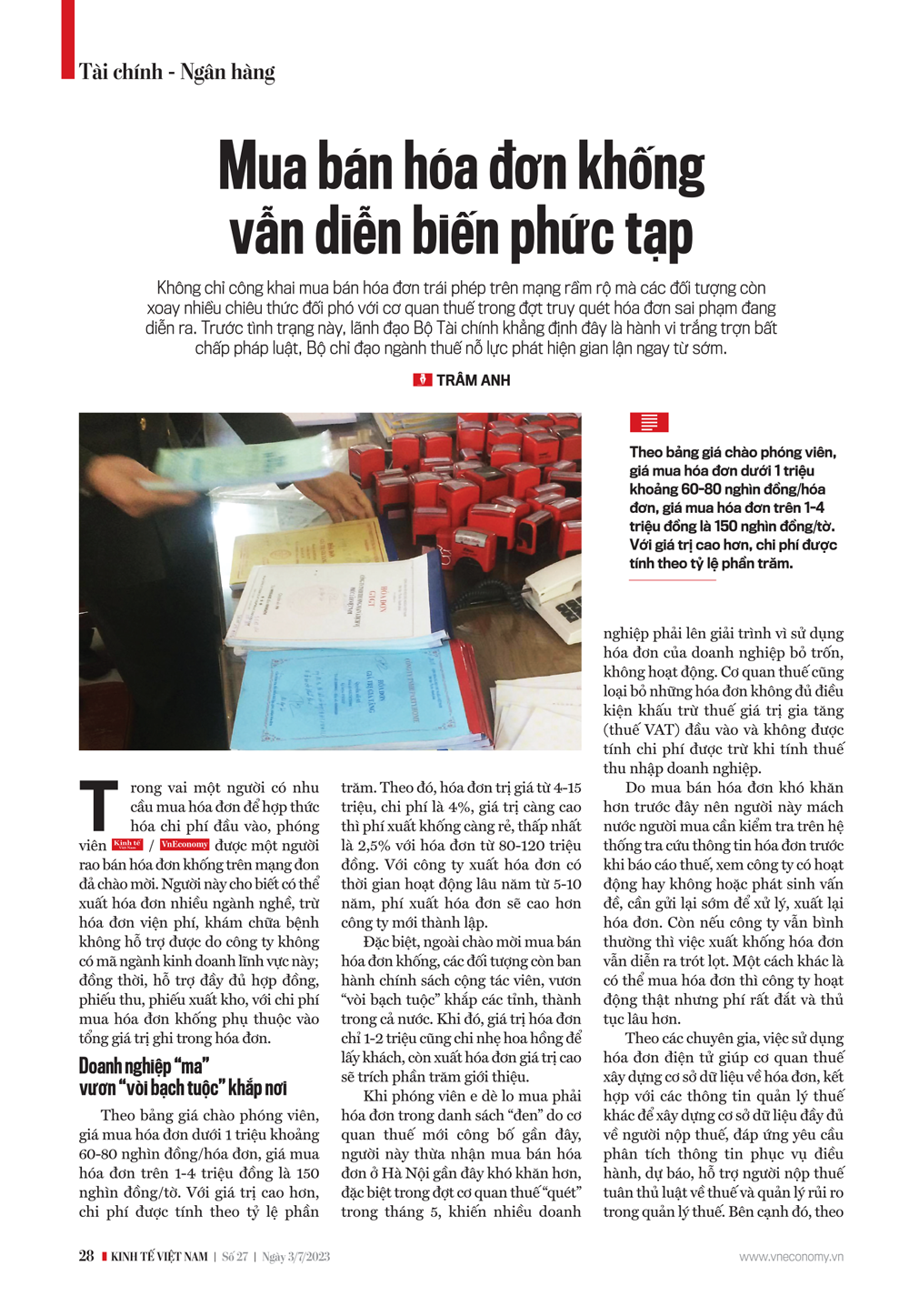 6PG88VN