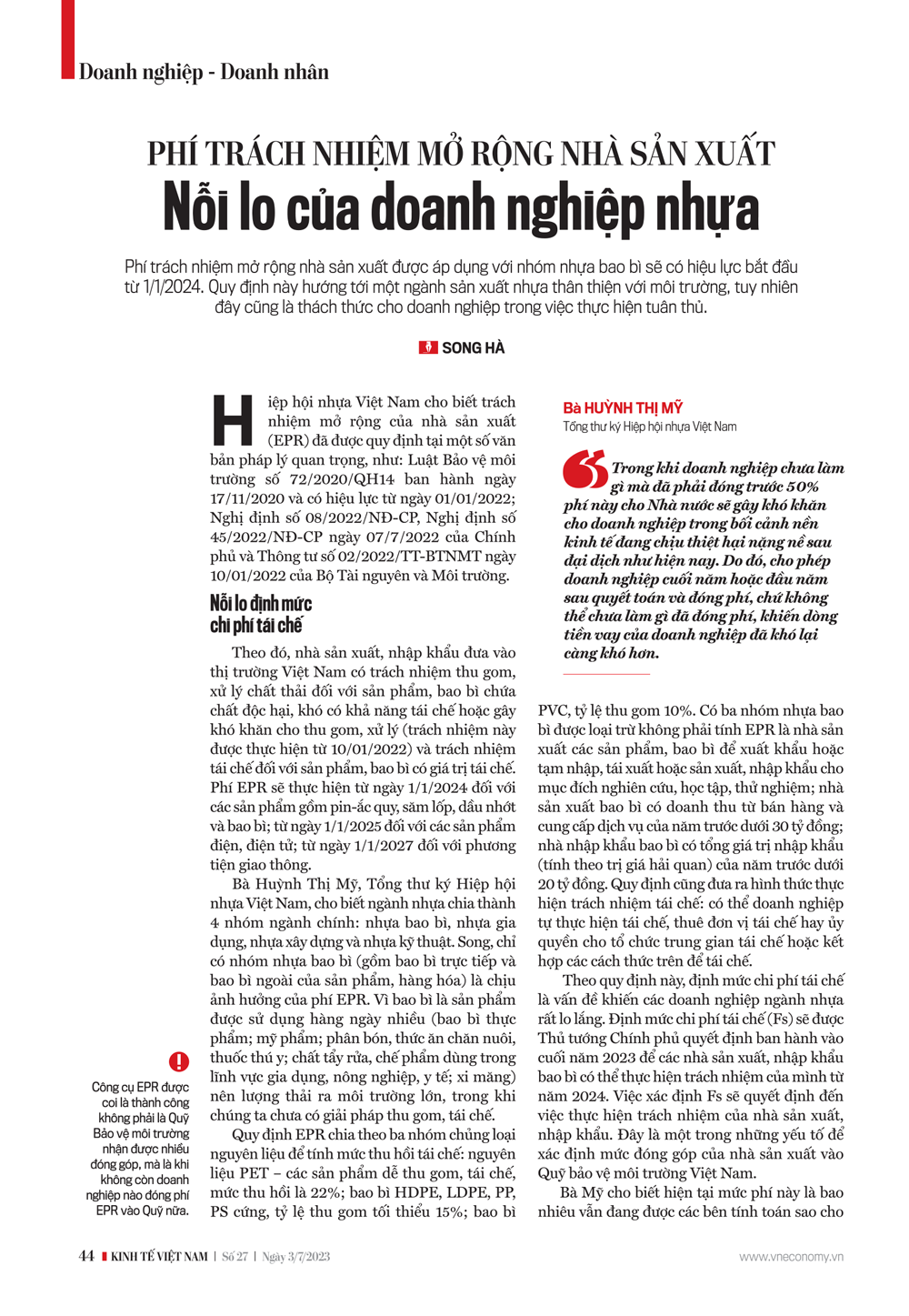6PG88VN