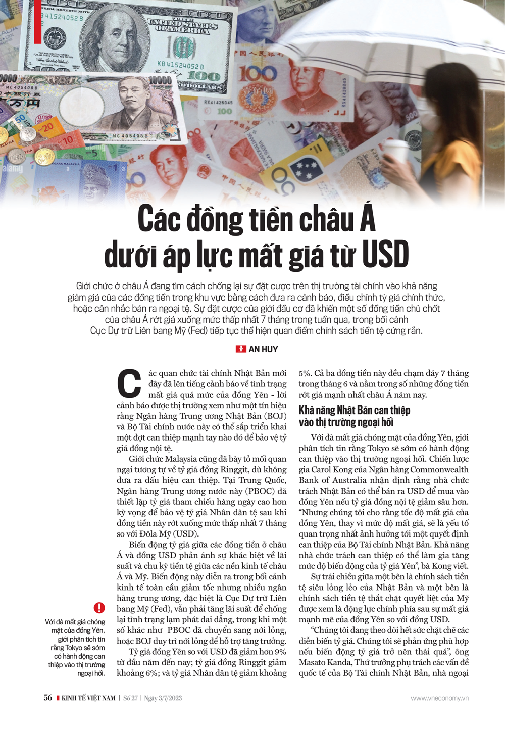 6PG88VN