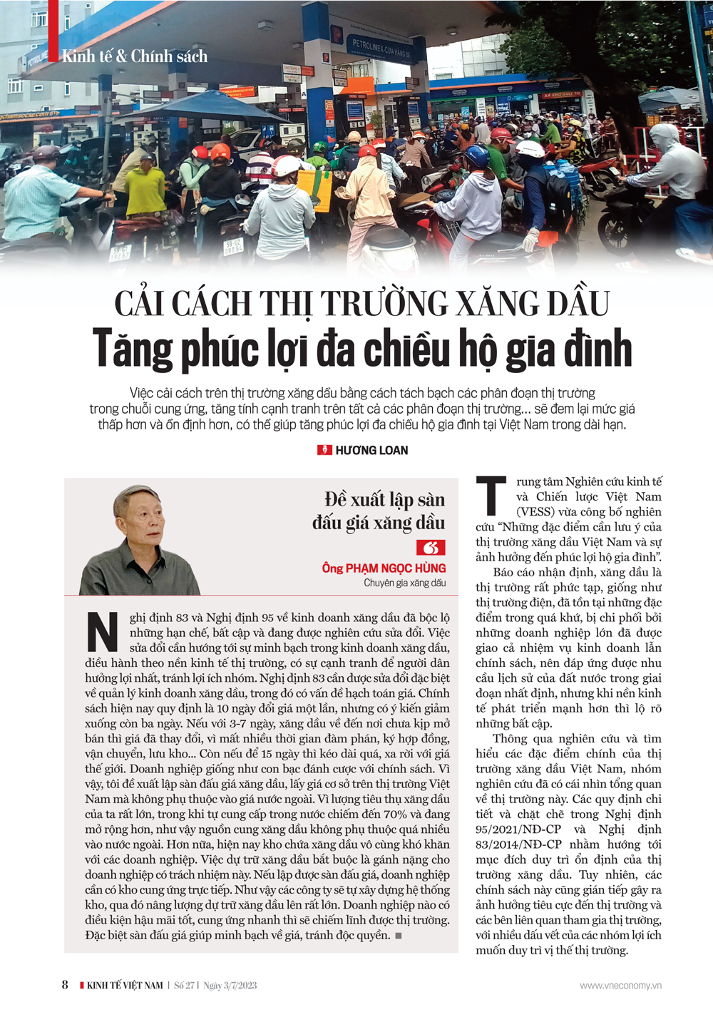 6PG88VN