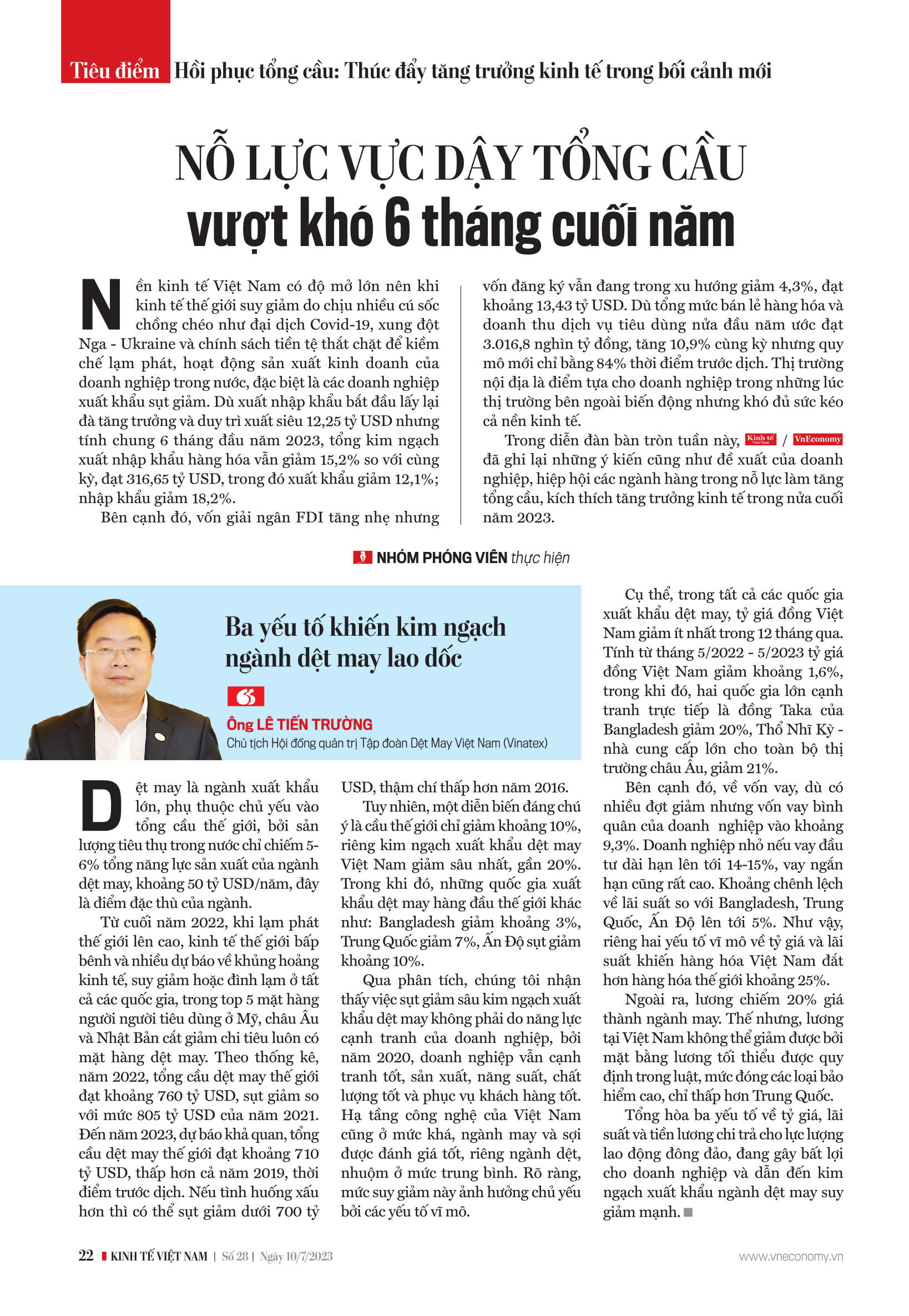 6PG88VN
