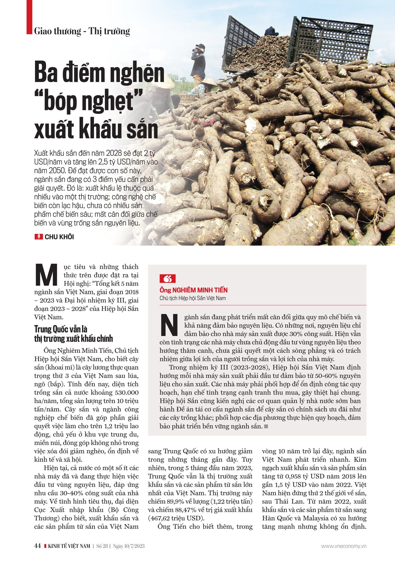 6PG88VN