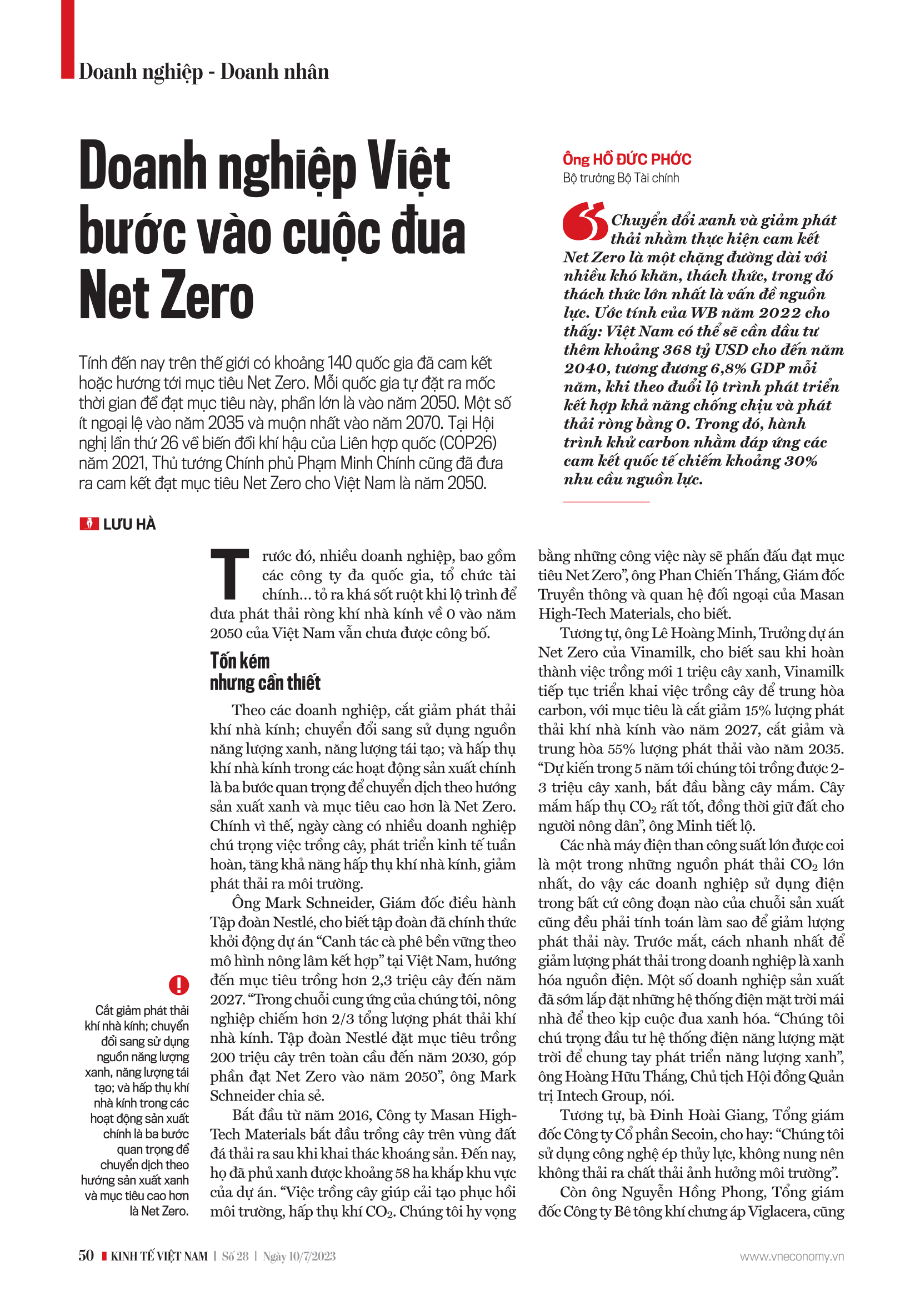 6PG88VN
