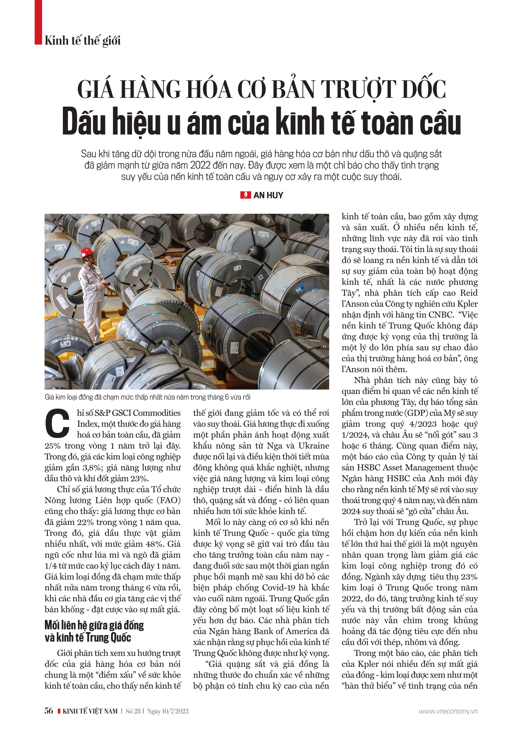 6PG88VN