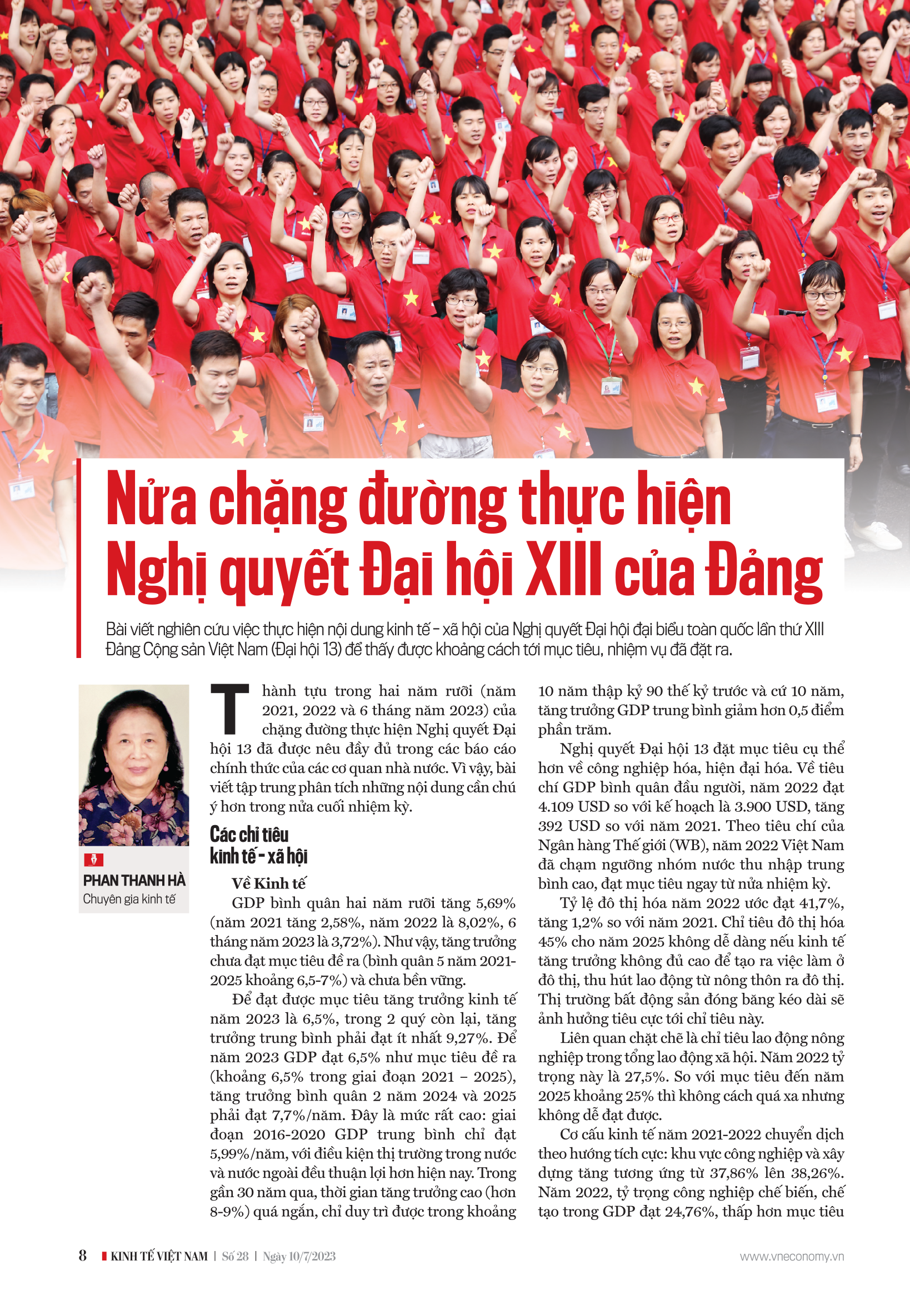 6PG88VN