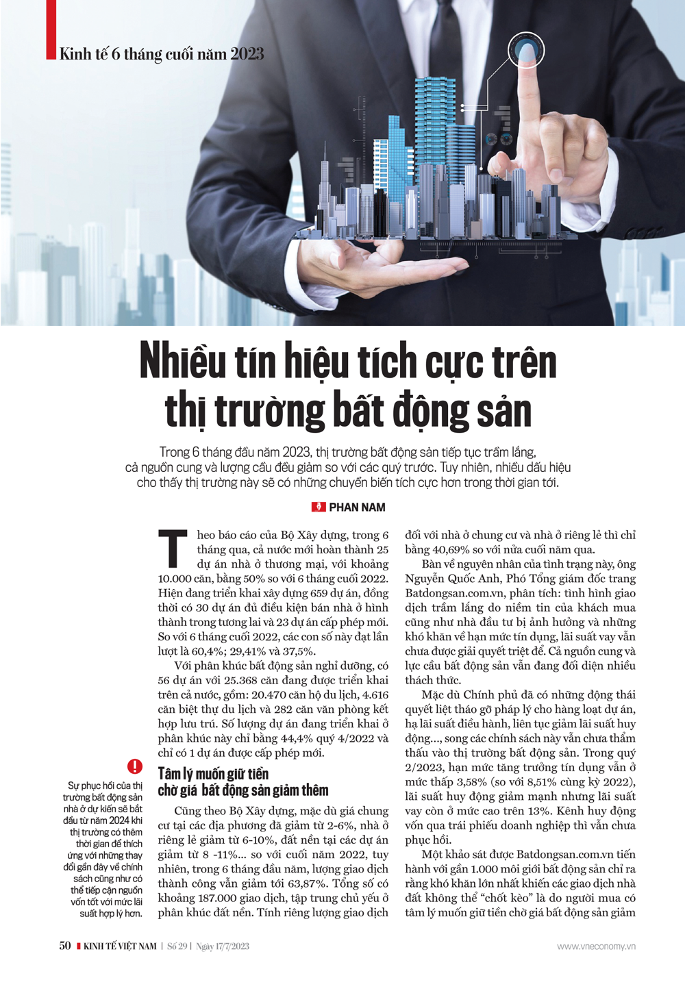 6PG88VN