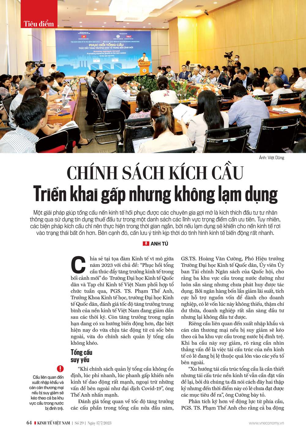 6PG88VN