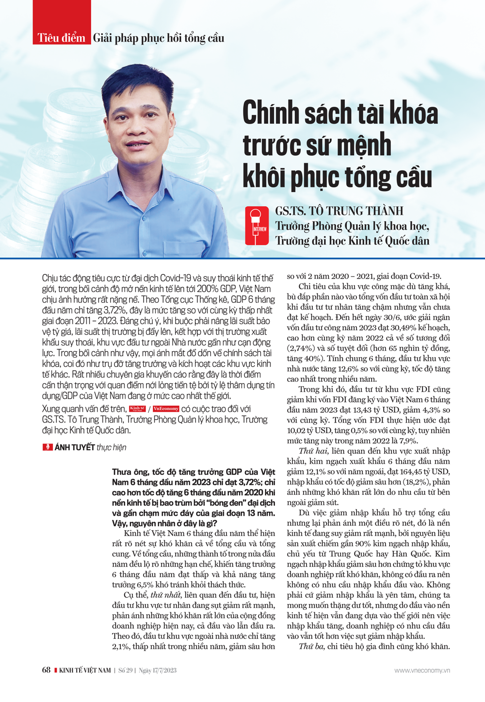 6PG88VN