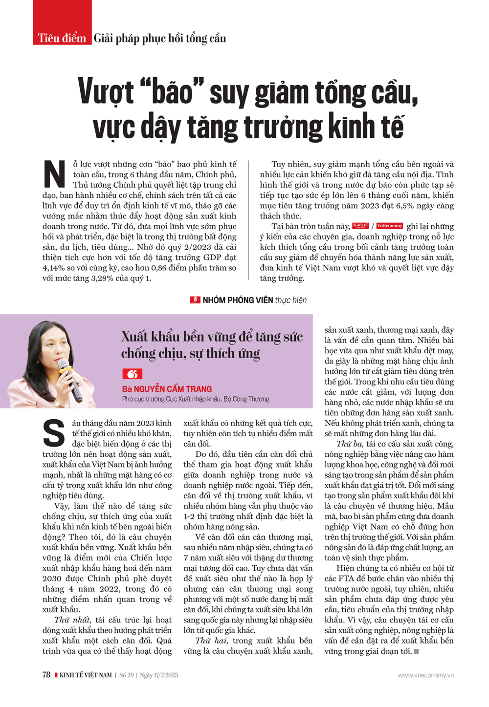 6PG88VN