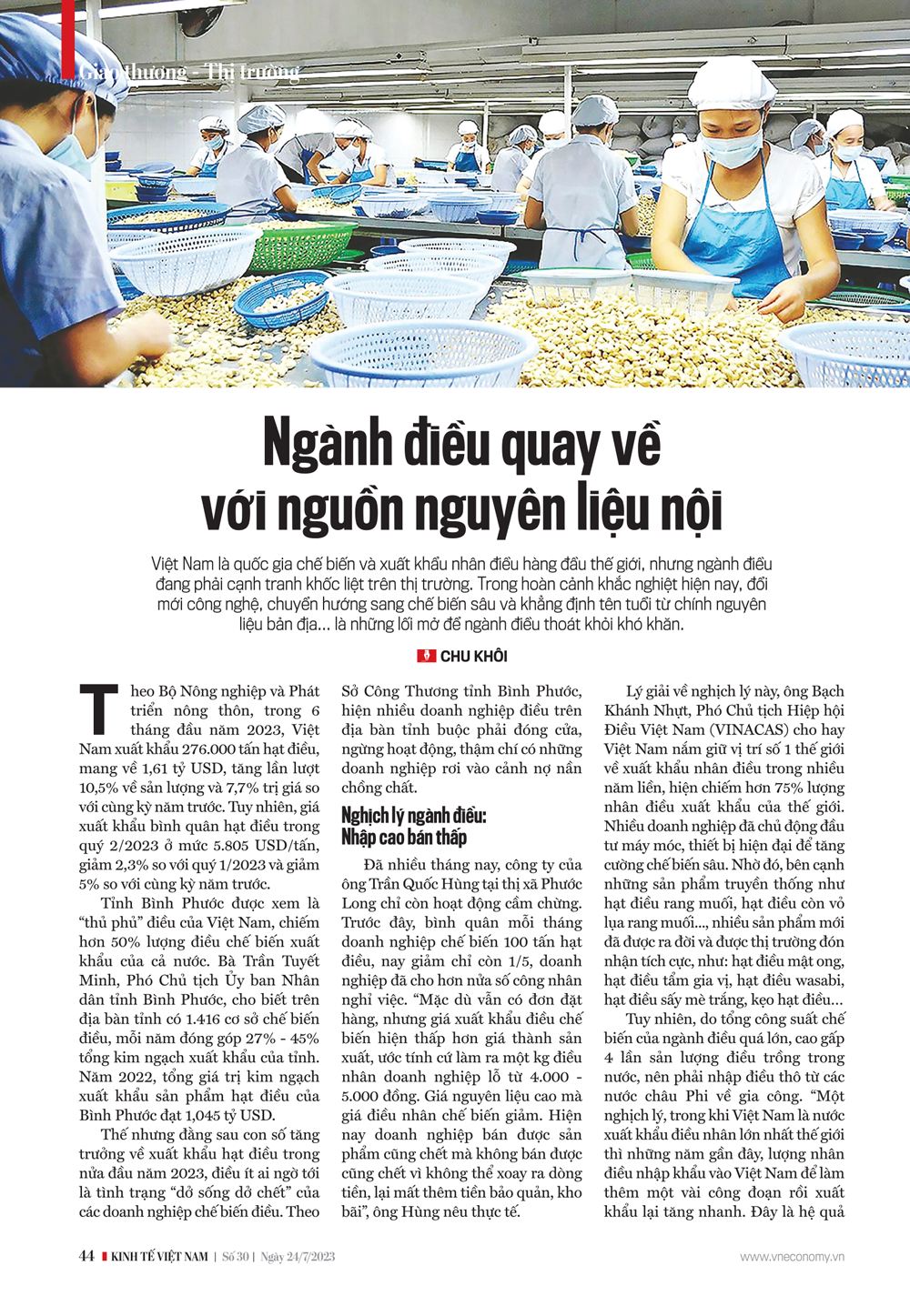 6PG88VN