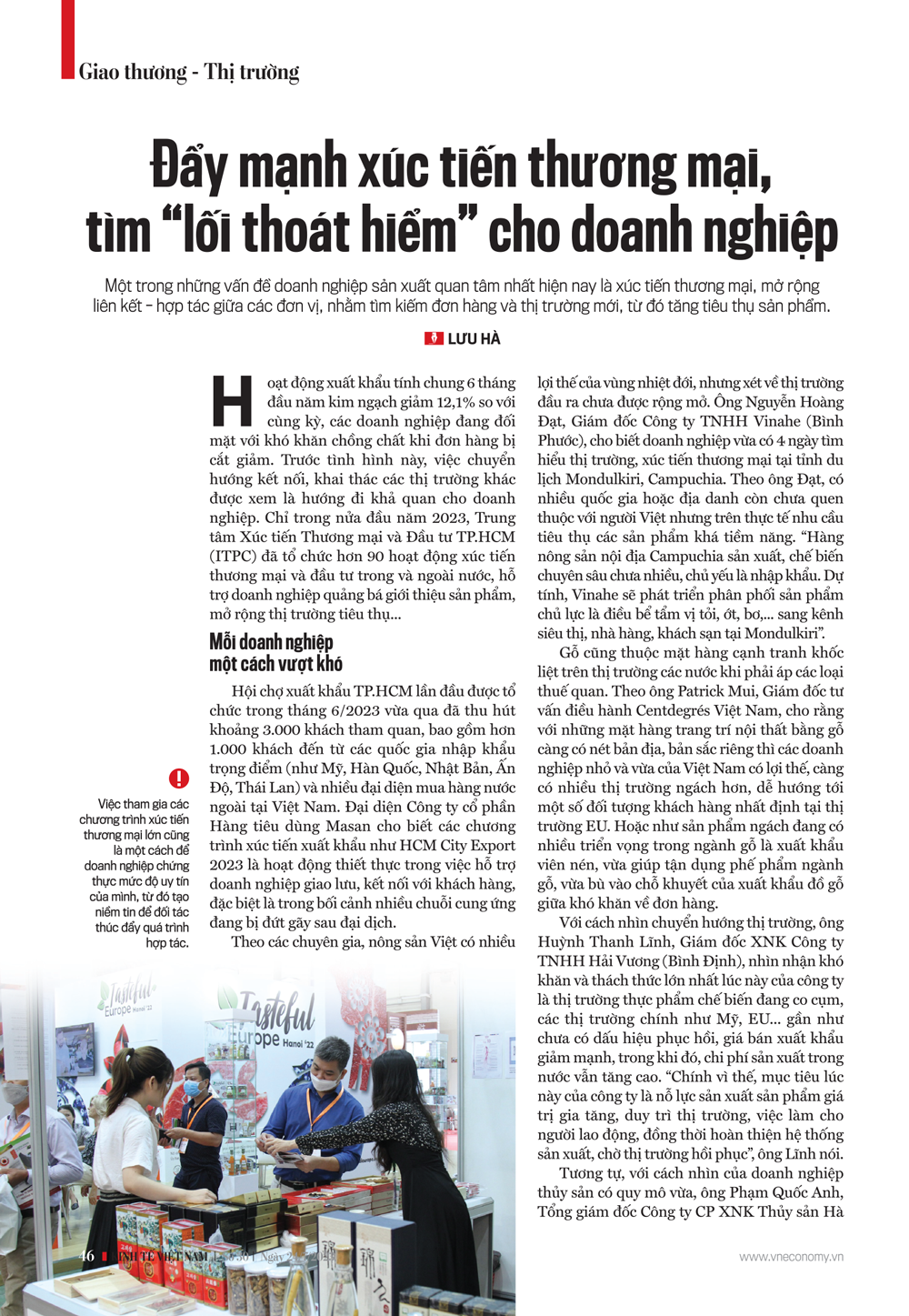 6PG88VN