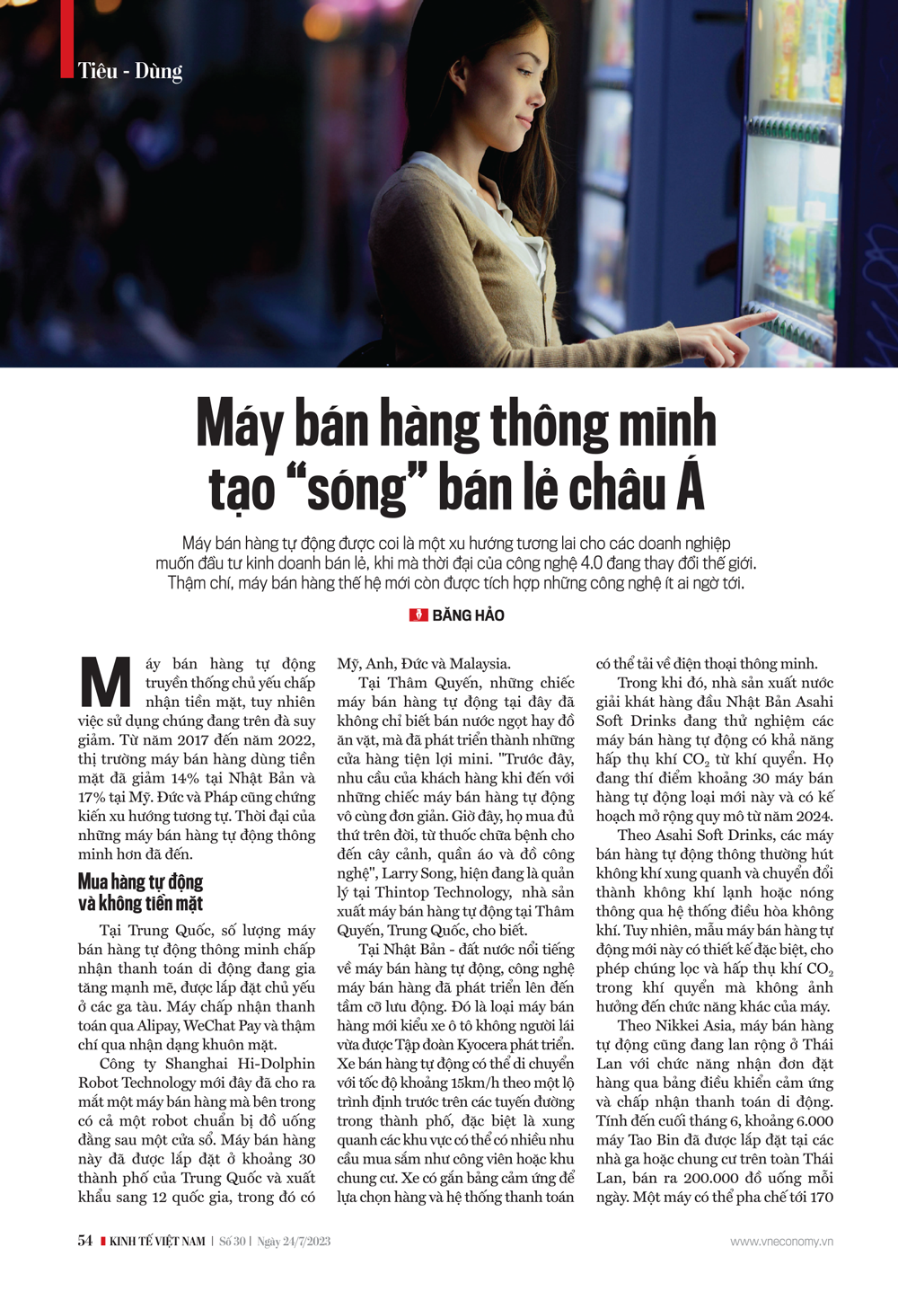 6PG88VN