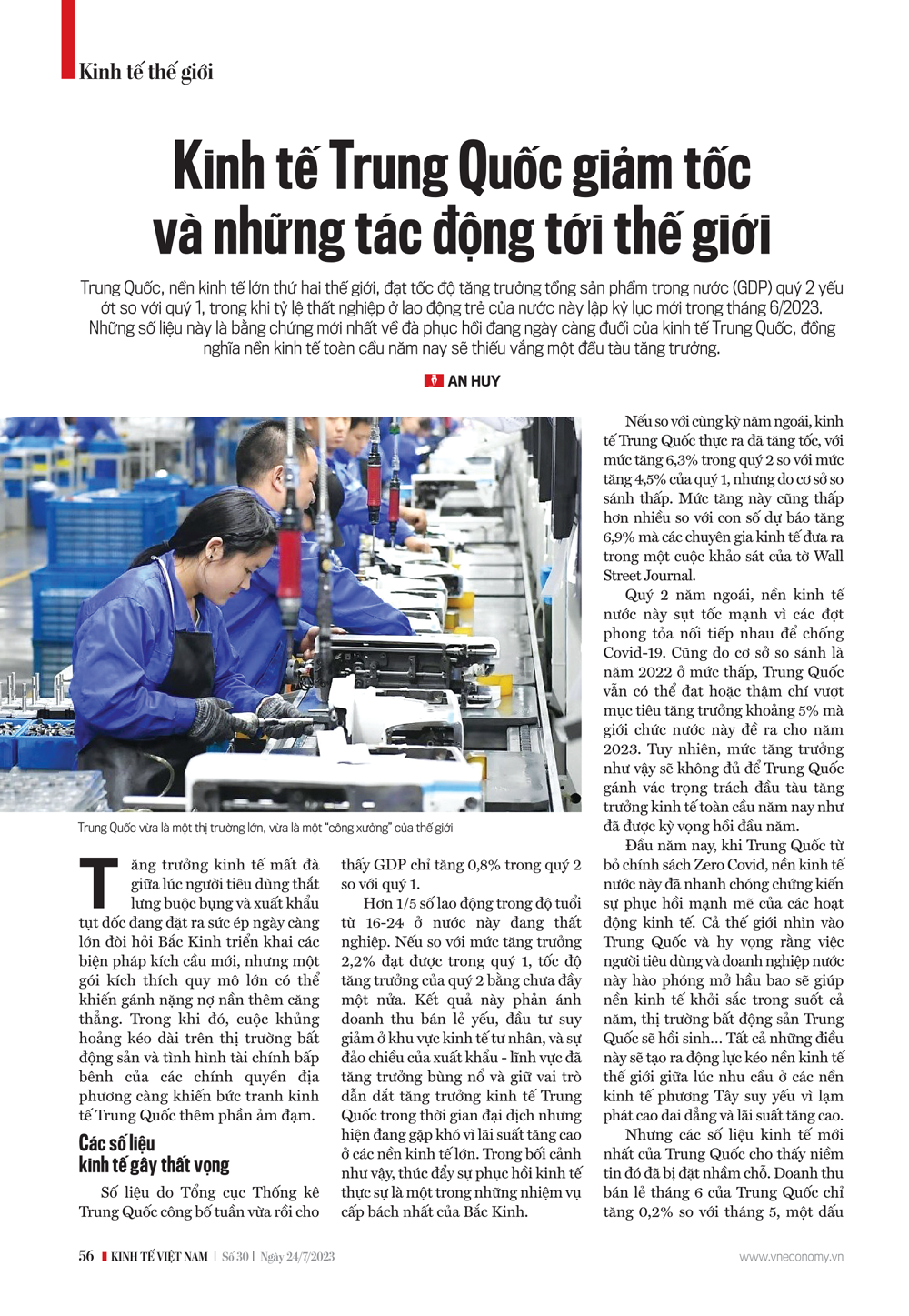 6PG88VN